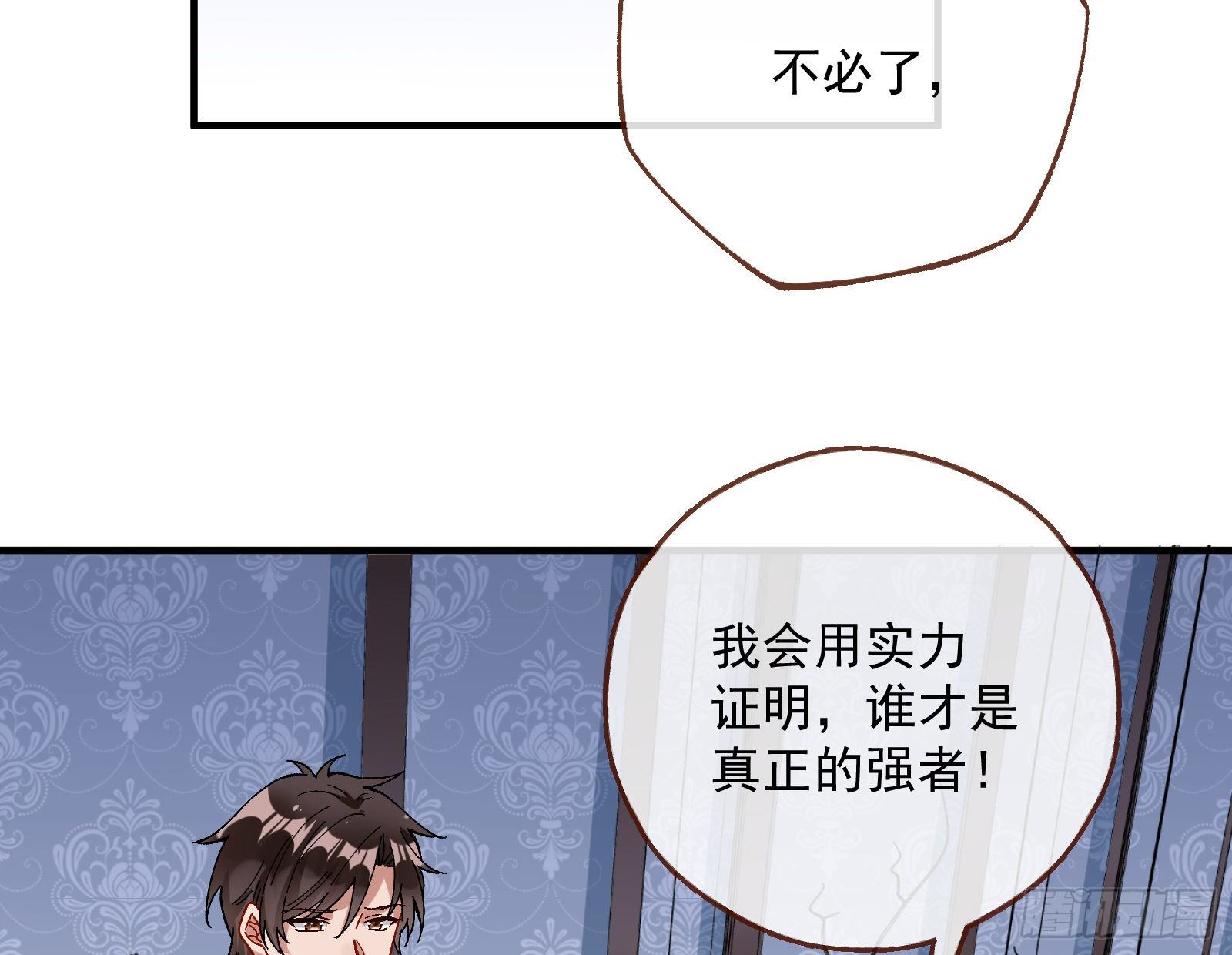 万渣朝凰韩漫全集-心魔誓无删减无遮挡章节图片 