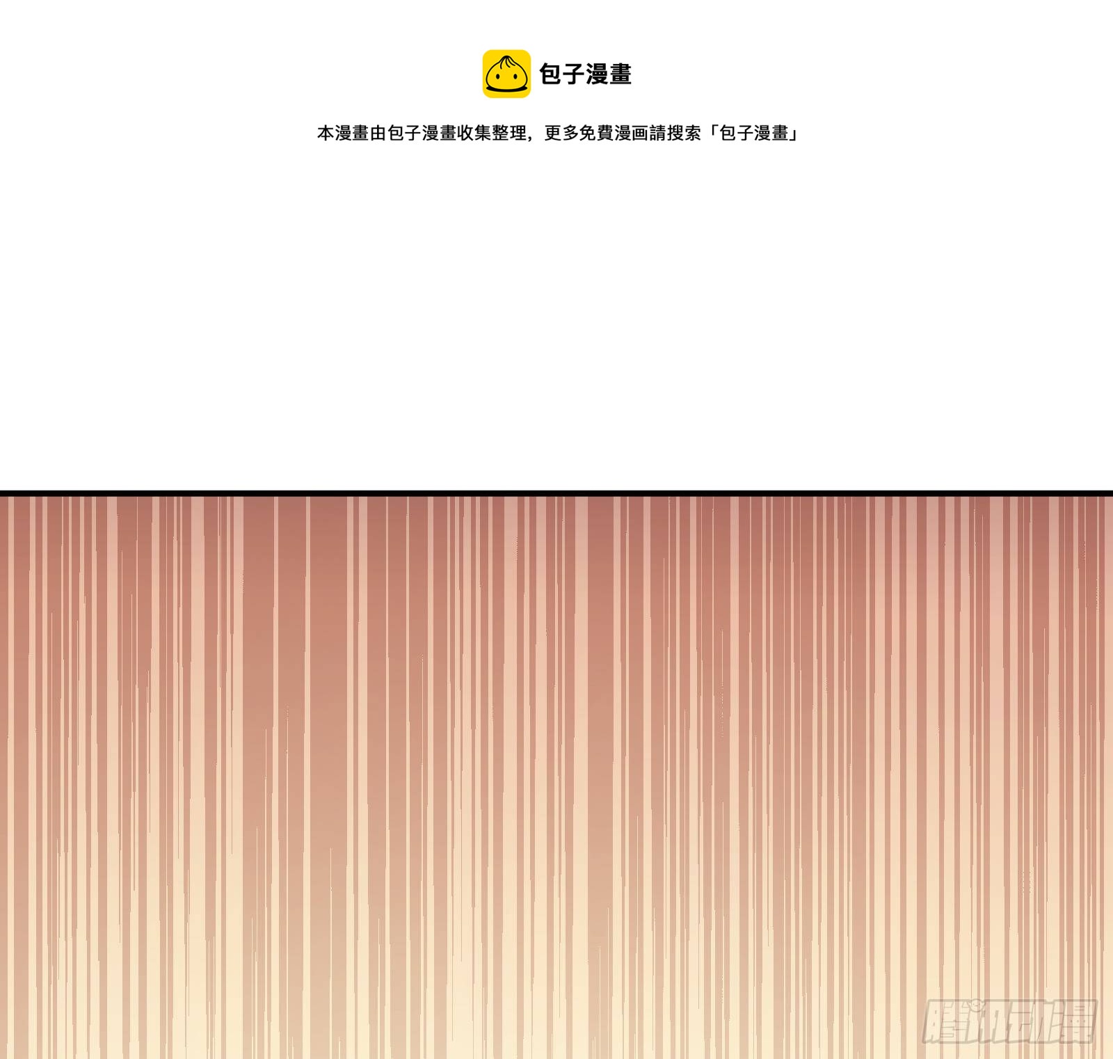 万渣朝凰韩漫全集-心魔誓无删减无遮挡章节图片 