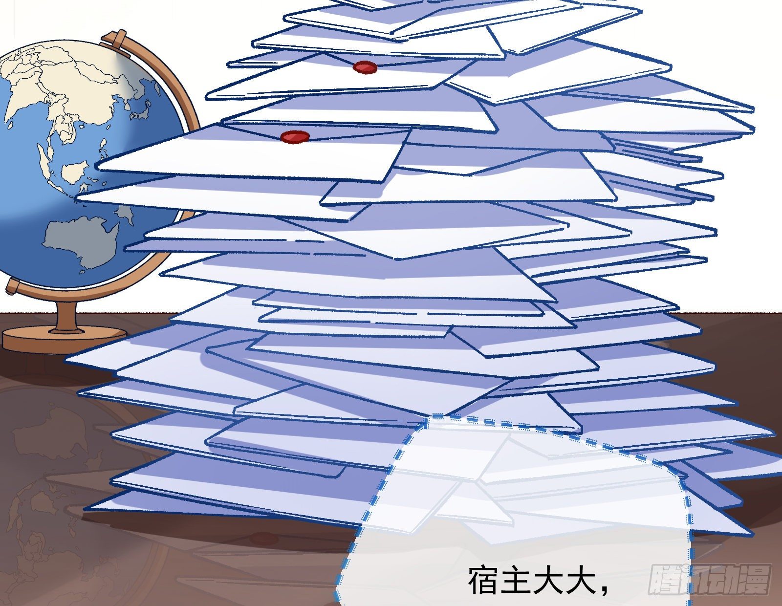 万渣朝凰韩漫全集-心魔誓无删减无遮挡章节图片 