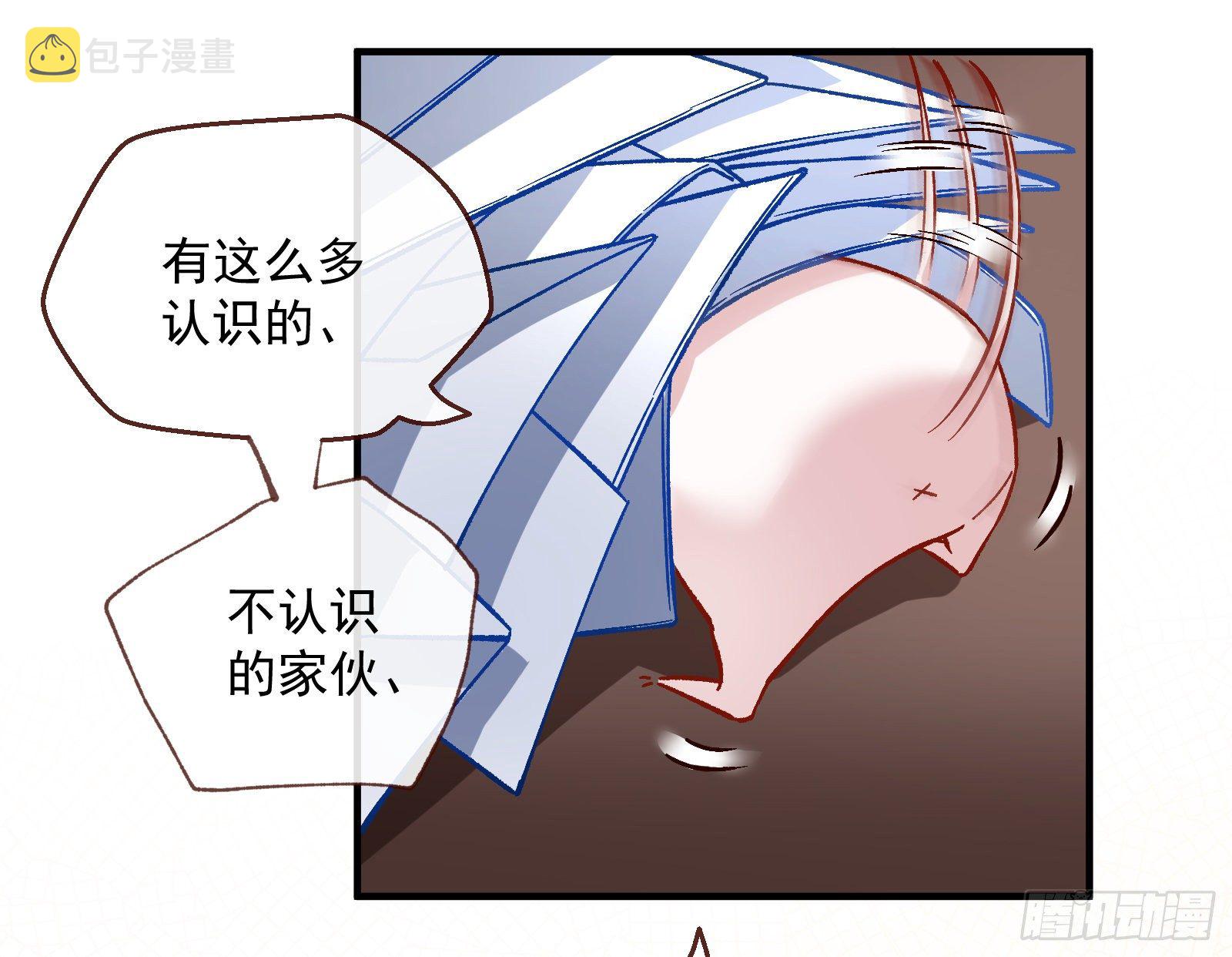 万渣朝凰韩漫全集-心魔誓无删减无遮挡章节图片 