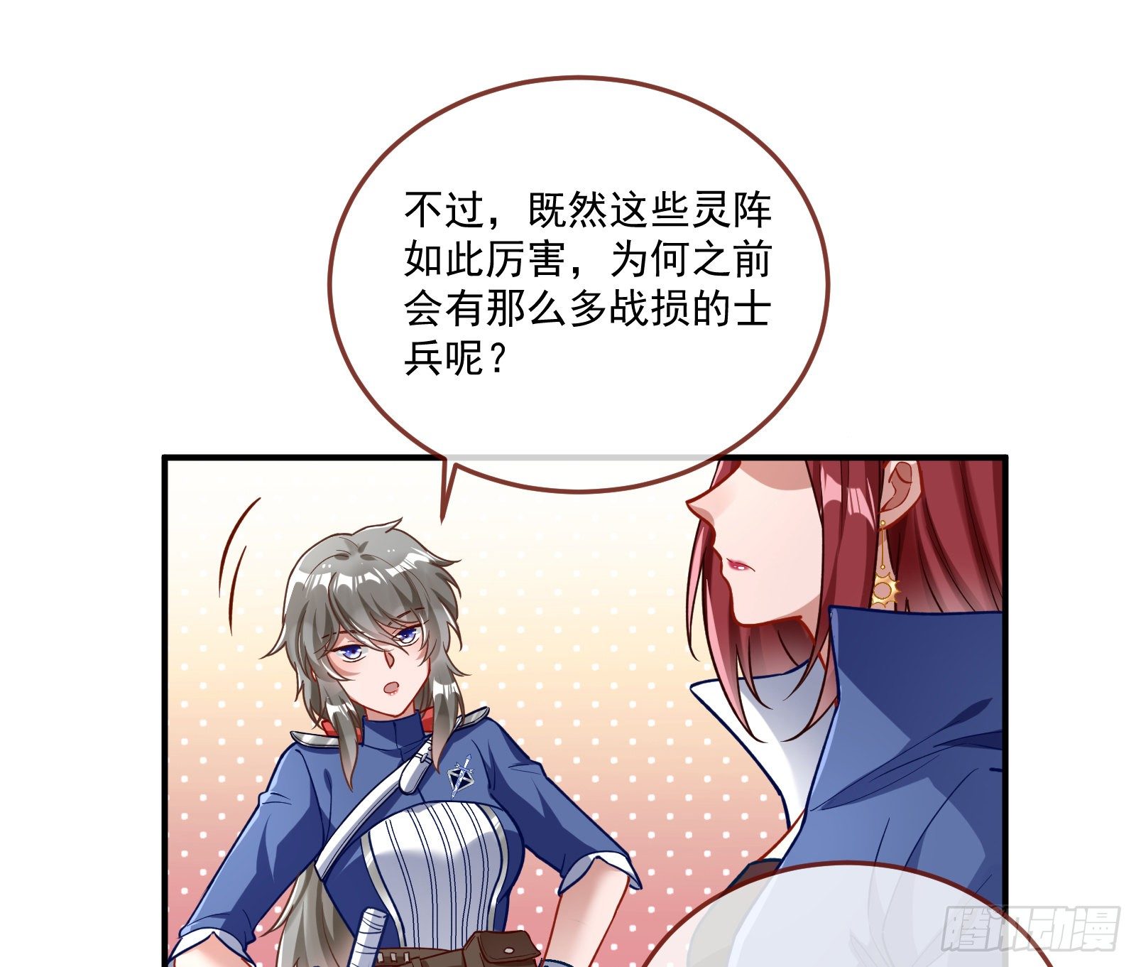 万渣朝凰韩漫全集-心魔誓无删减无遮挡章节图片 