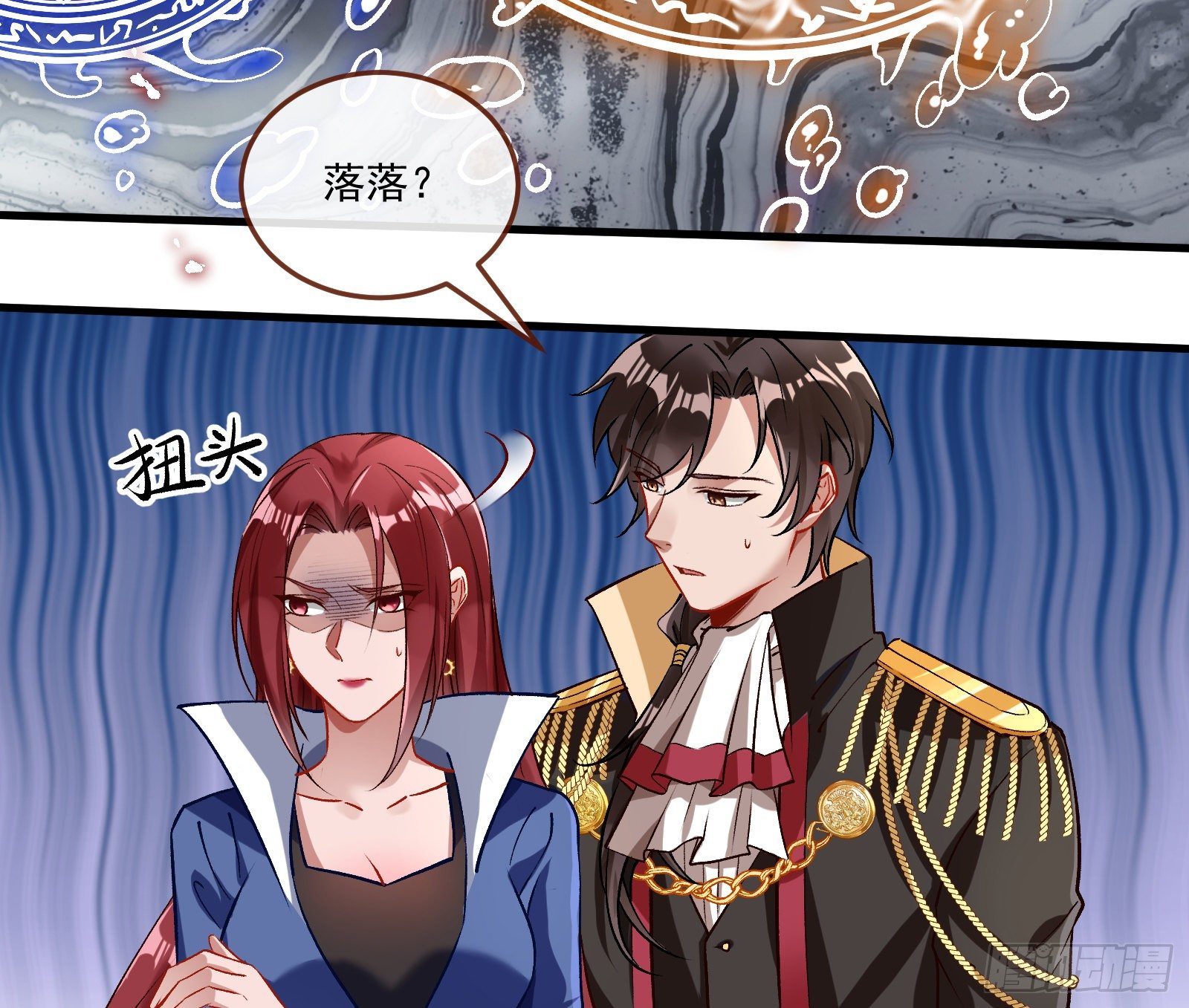 万渣朝凰韩漫全集-心魔誓无删减无遮挡章节图片 