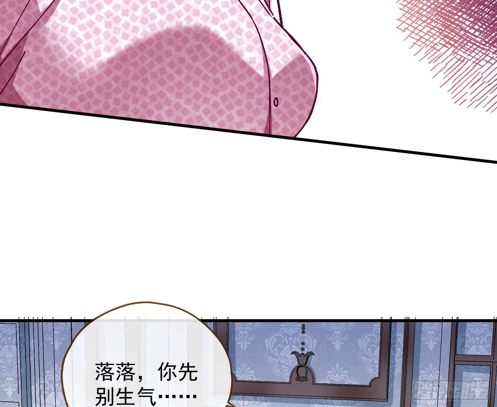 万渣朝凰韩漫全集-心魔誓无删减无遮挡章节图片 