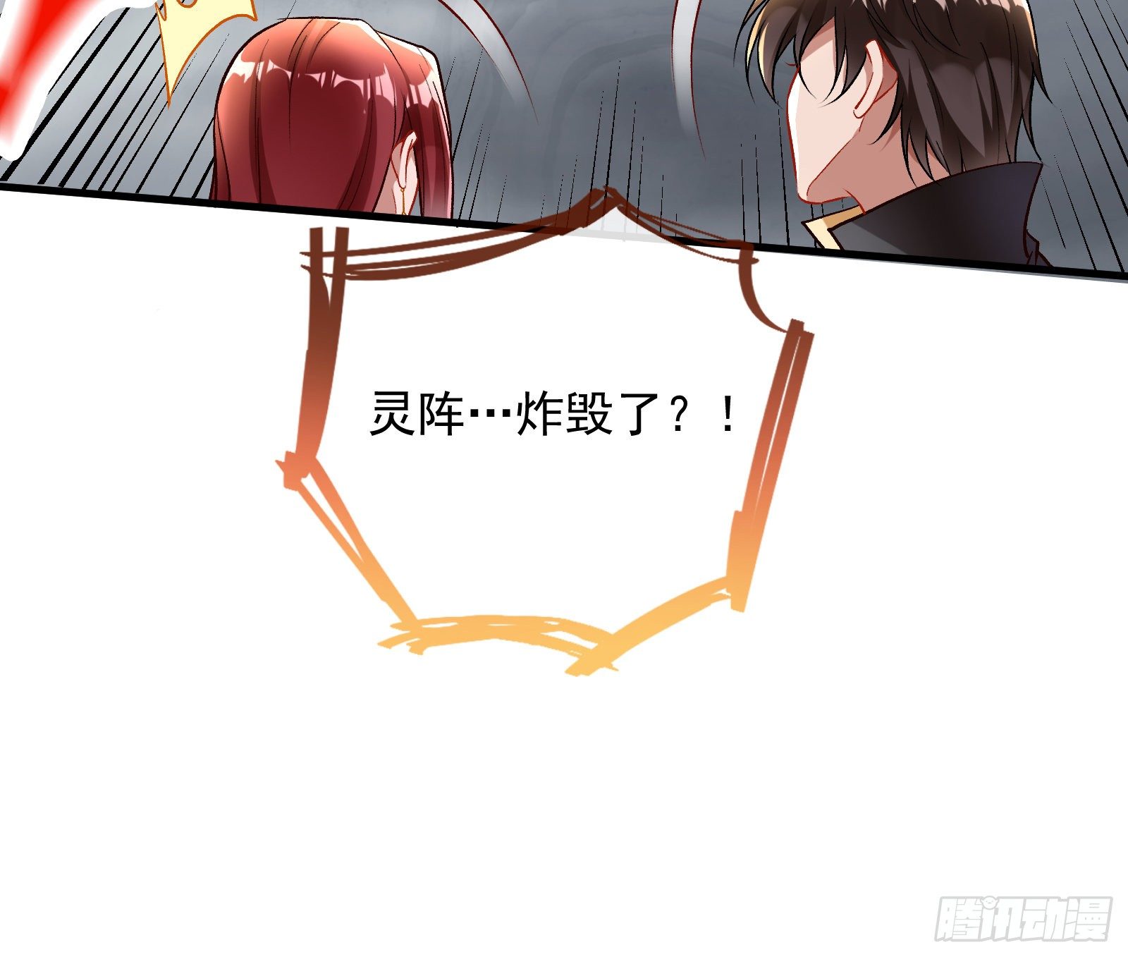 万渣朝凰韩漫全集-心魔誓无删减无遮挡章节图片 