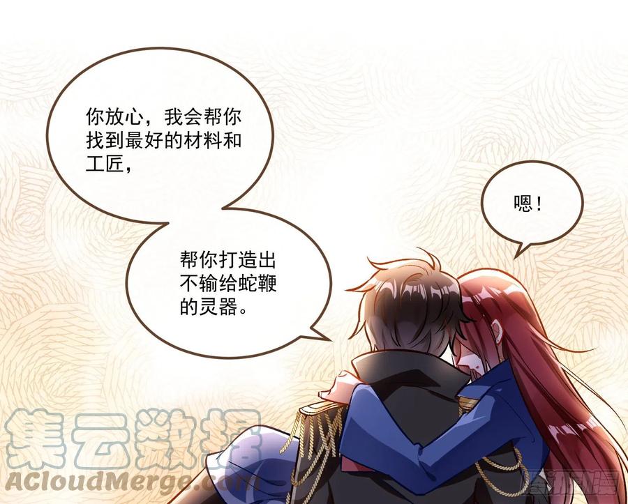 万渣朝凰韩漫全集-同归于尽无删减无遮挡章节图片 