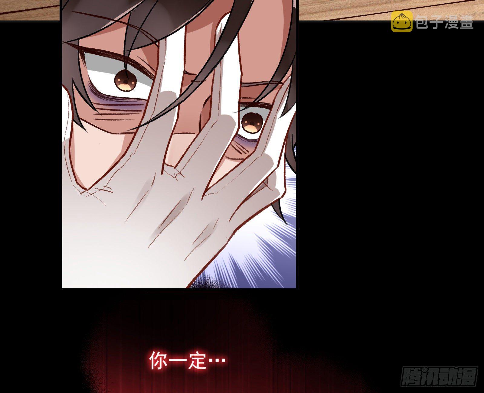万渣朝凰韩漫全集-无尽噩梦无删减无遮挡章节图片 