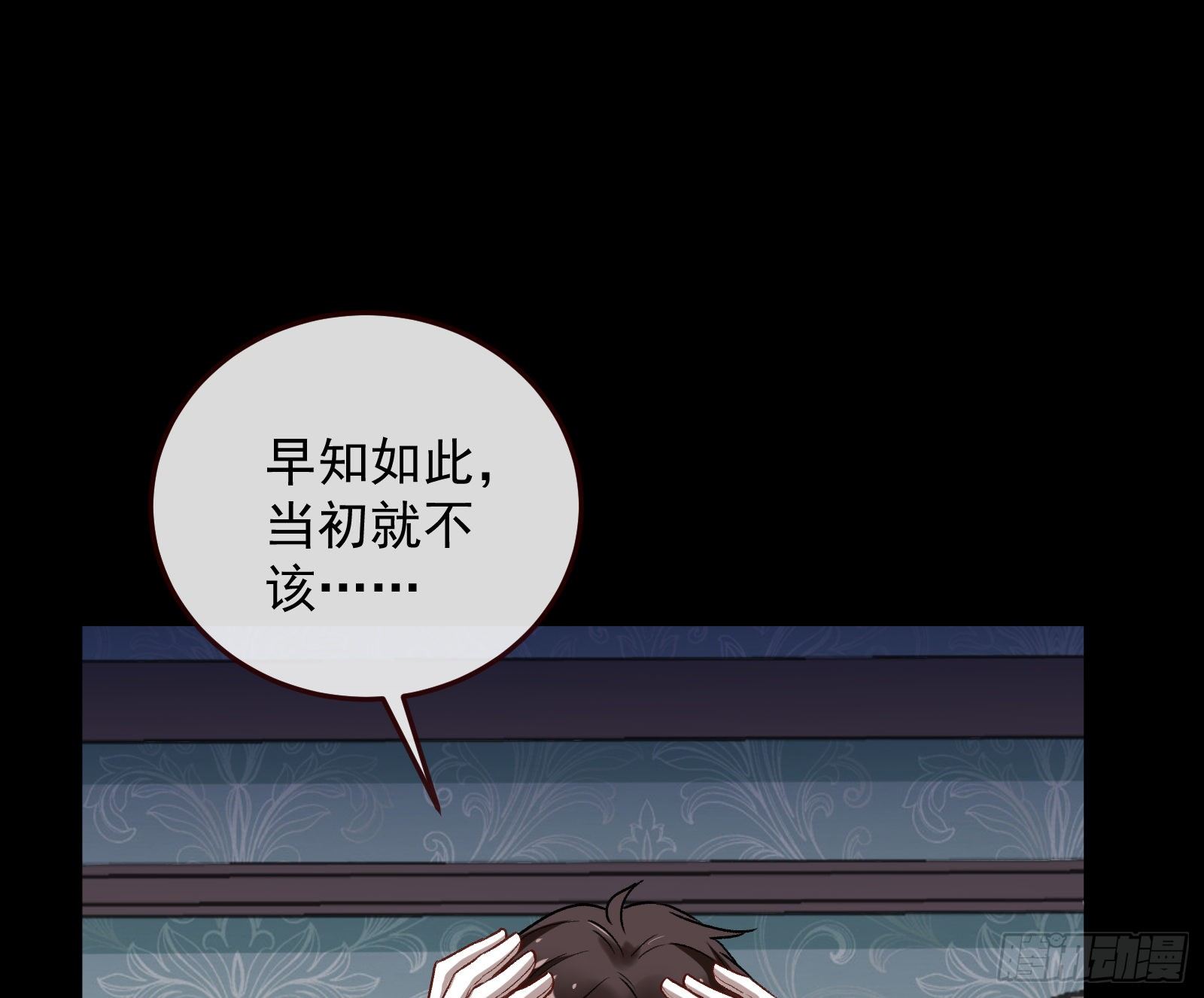 万渣朝凰韩漫全集-无尽噩梦无删减无遮挡章节图片 