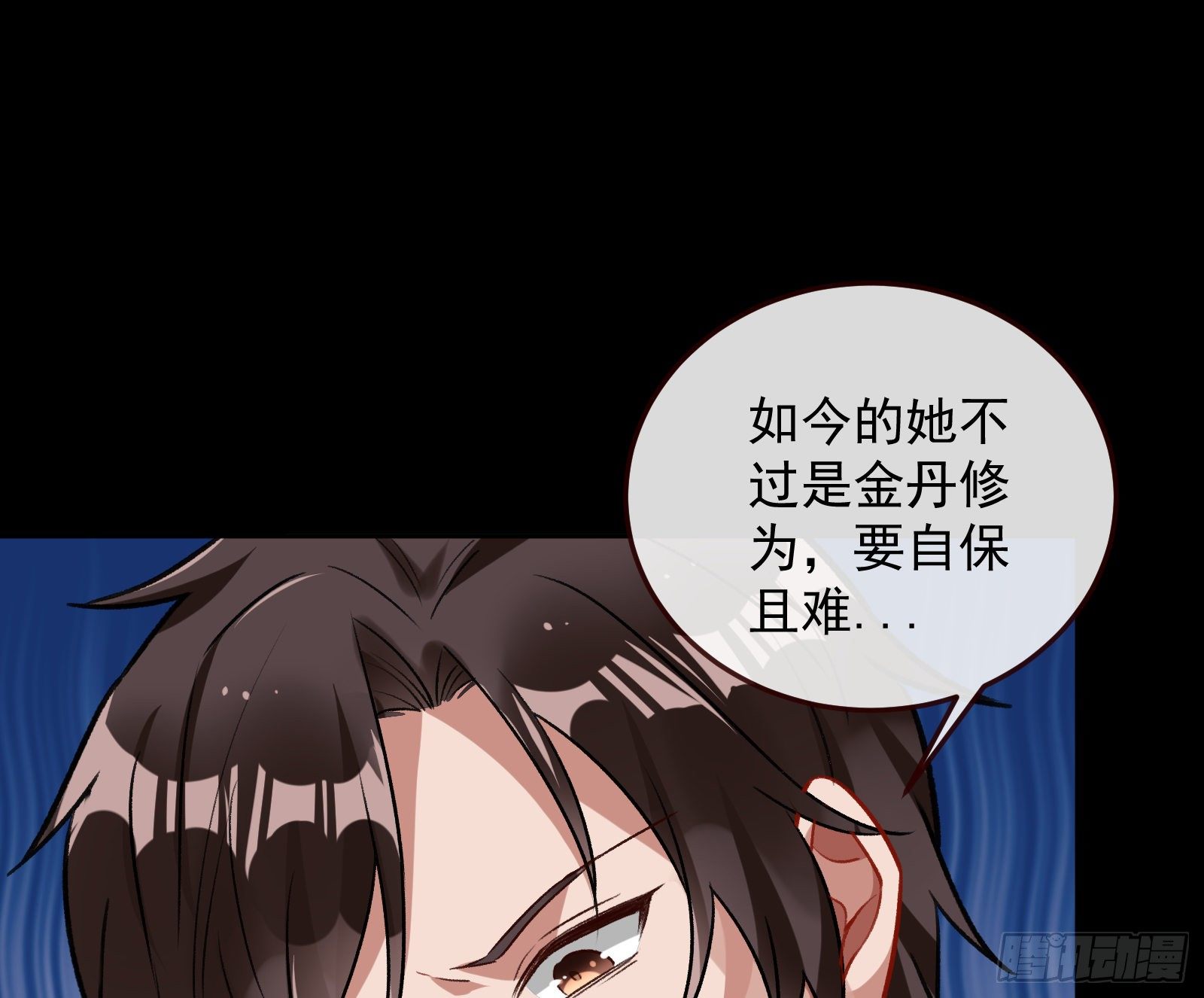 万渣朝凰韩漫全集-无尽噩梦无删减无遮挡章节图片 