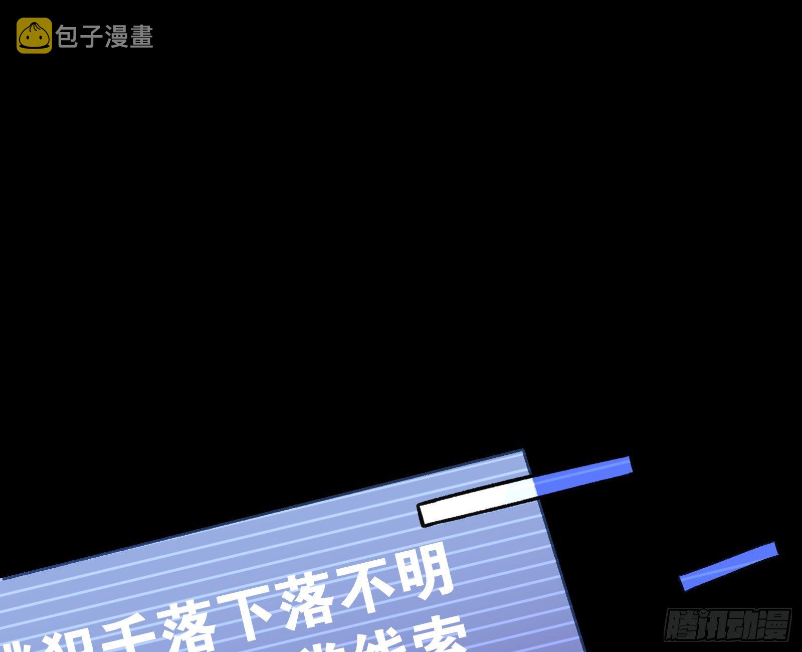 万渣朝凰韩漫全集-无尽噩梦无删减无遮挡章节图片 