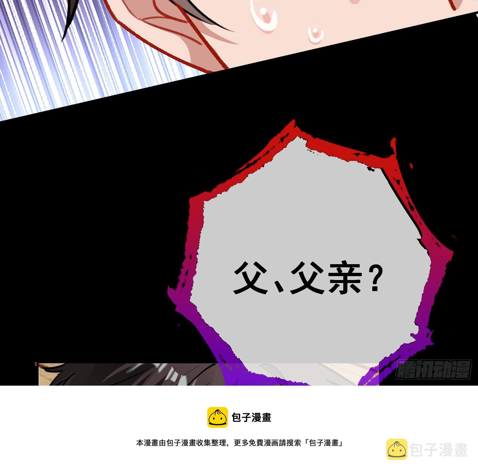 万渣朝凰韩漫全集-无尽噩梦无删减无遮挡章节图片 