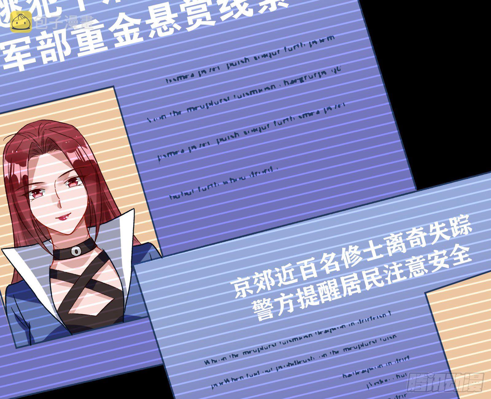 万渣朝凰韩漫全集-无尽噩梦无删减无遮挡章节图片 