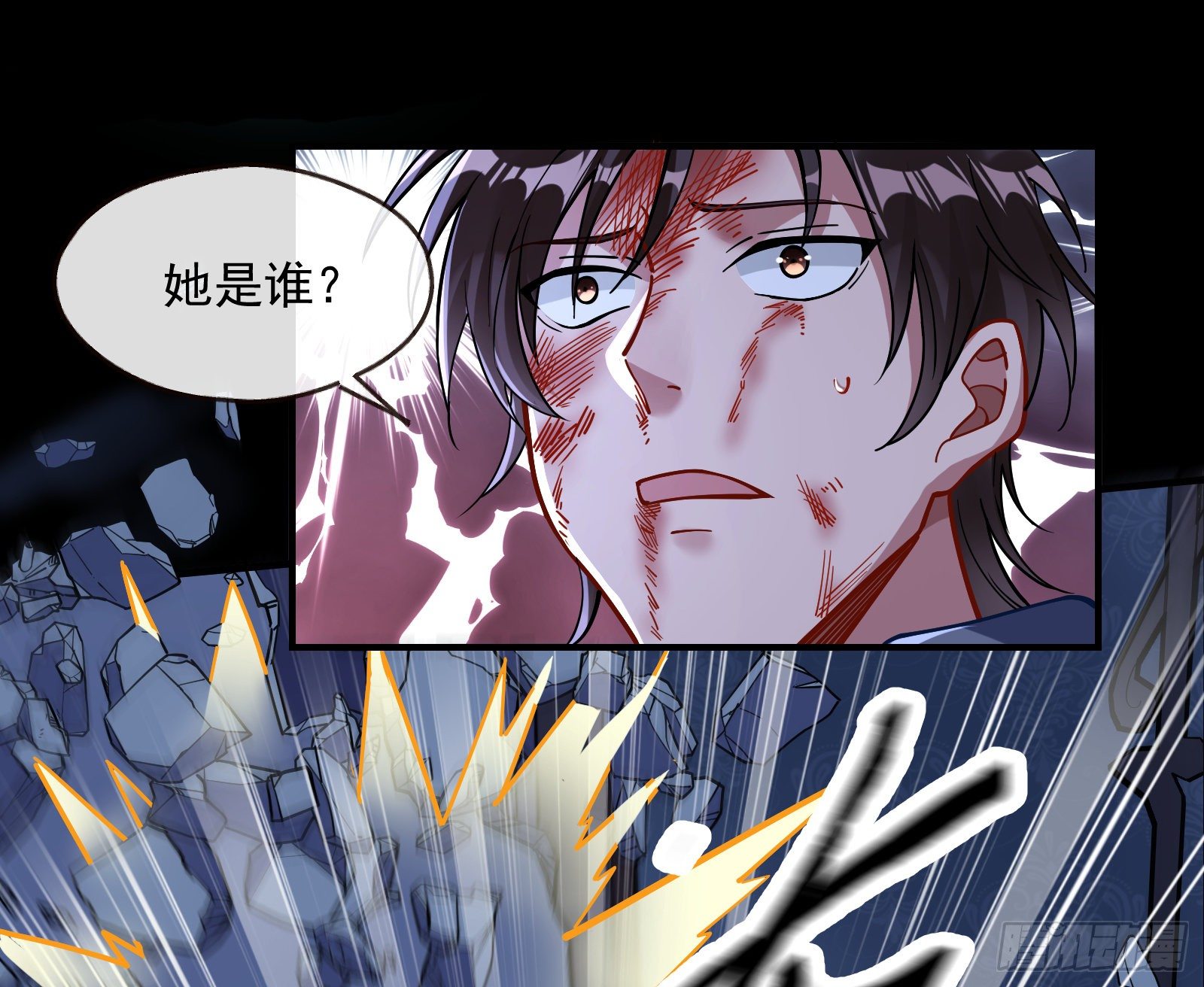 万渣朝凰韩漫全集-无尽噩梦无删减无遮挡章节图片 