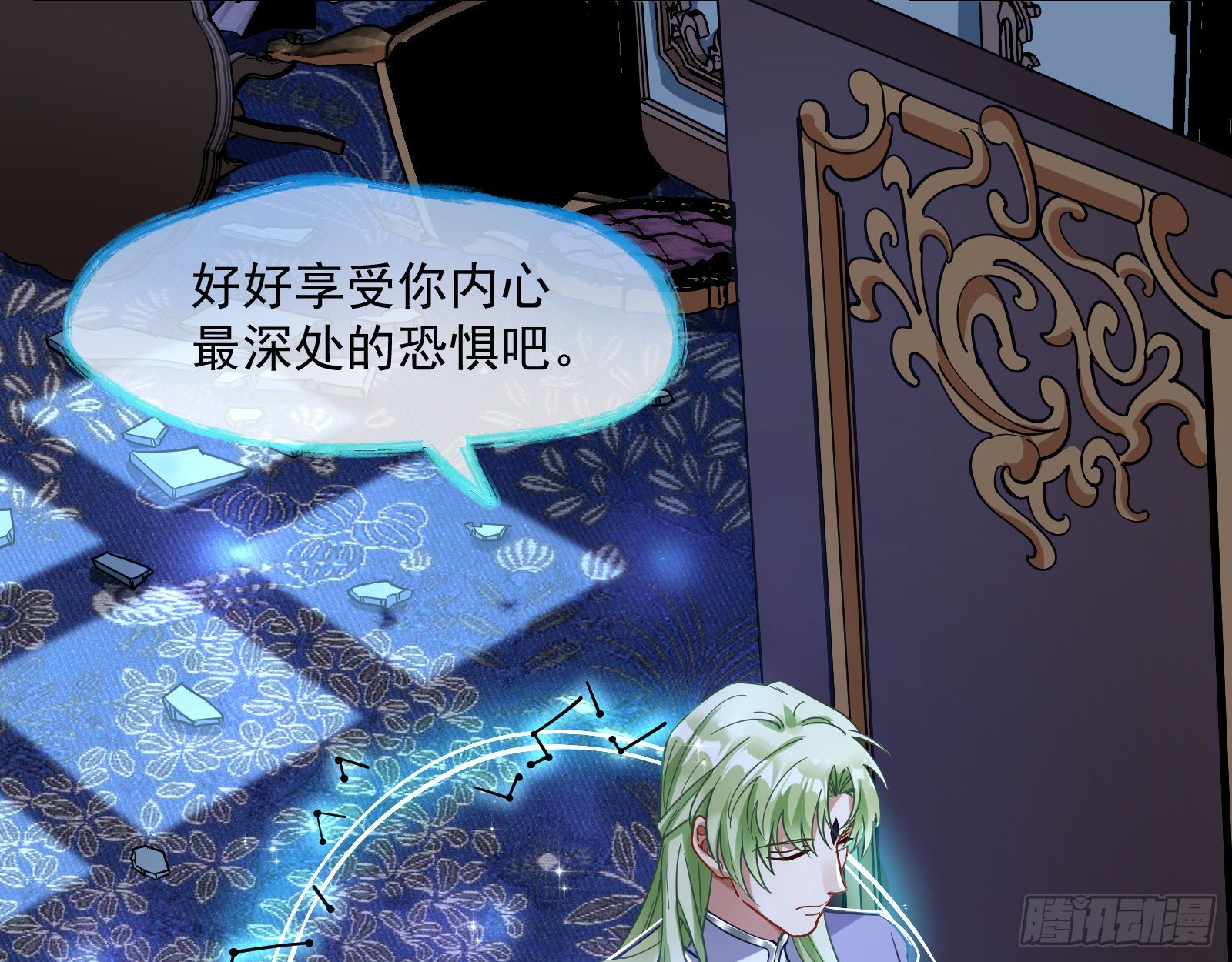 万渣朝凰韩漫全集-无尽噩梦无删减无遮挡章节图片 