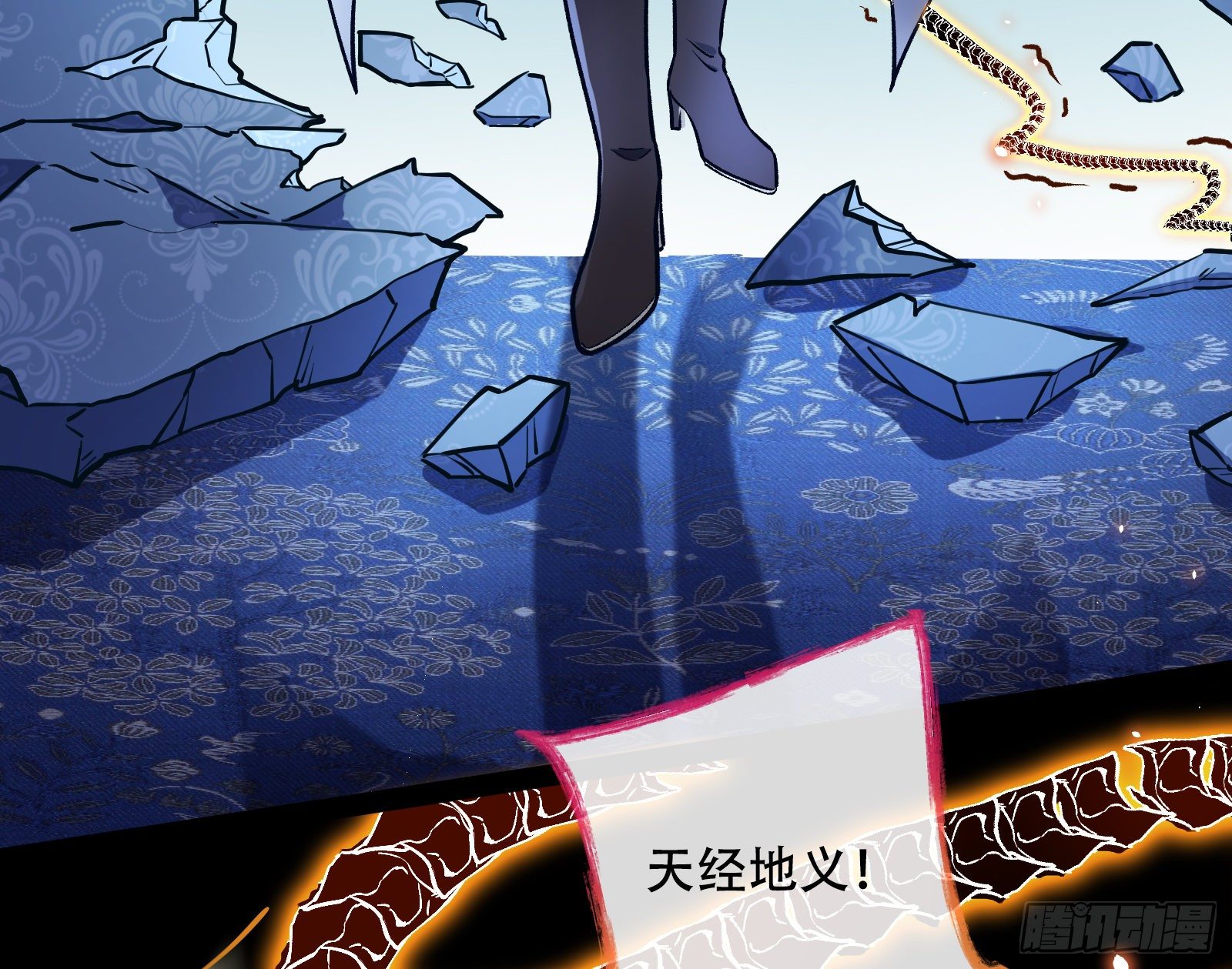 万渣朝凰韩漫全集-无尽噩梦无删减无遮挡章节图片 