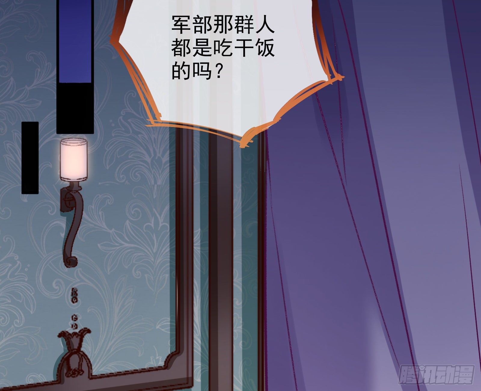 万渣朝凰韩漫全集-无尽噩梦无删减无遮挡章节图片 