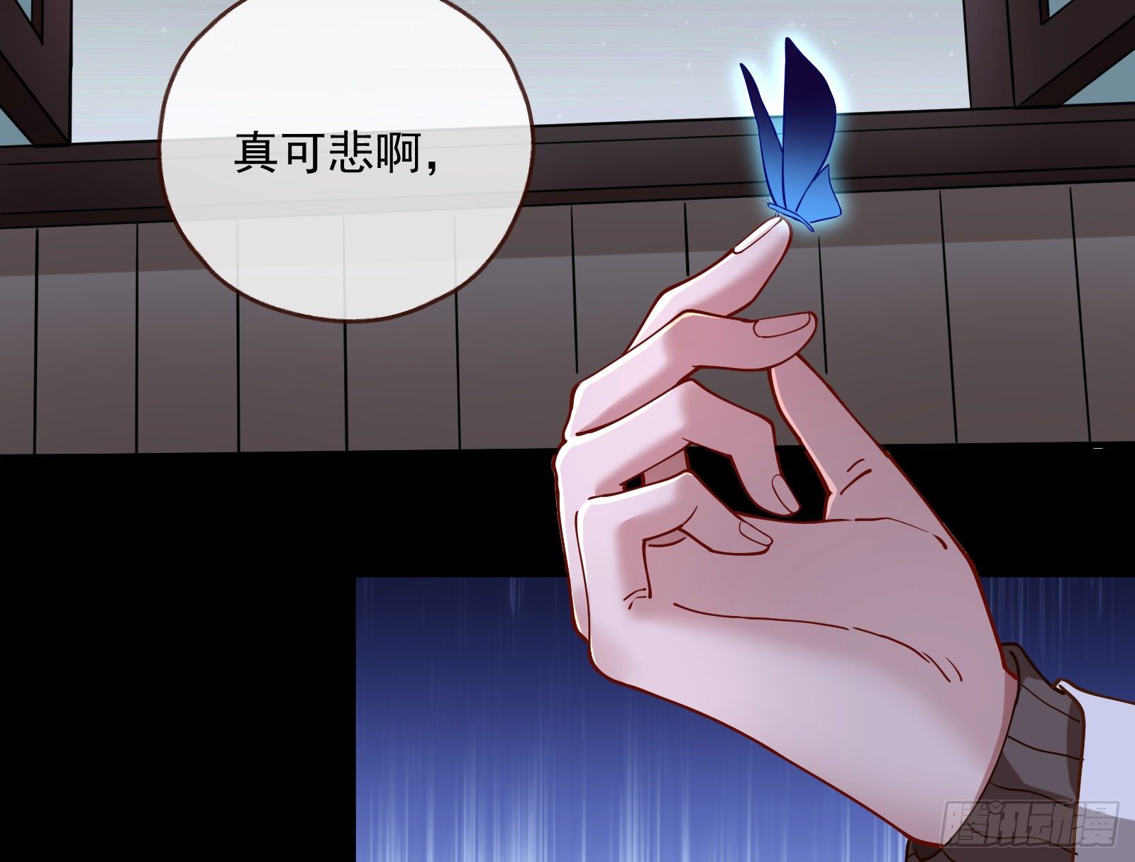 万渣朝凰韩漫全集-无尽噩梦无删减无遮挡章节图片 