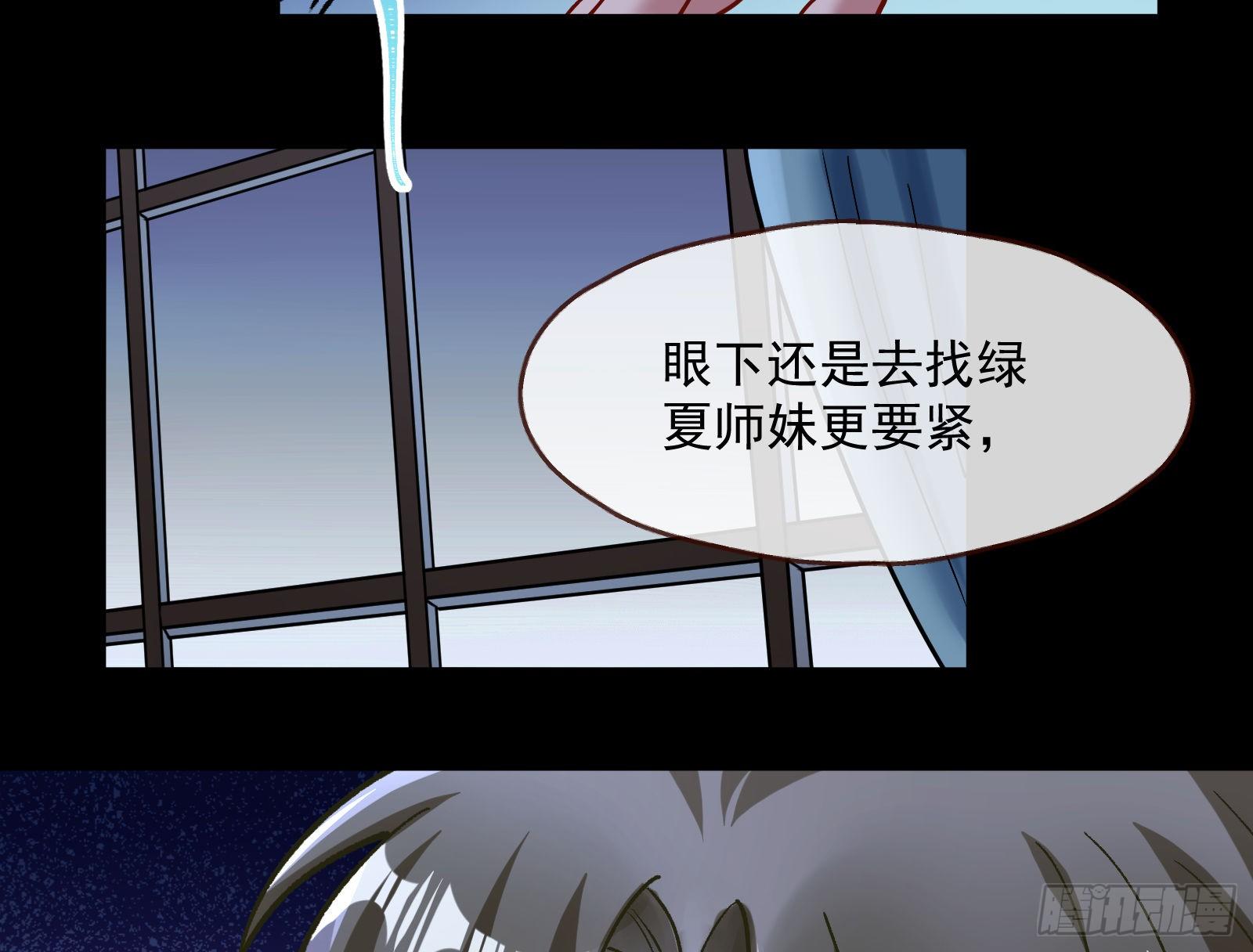 万渣朝凰韩漫全集-无尽噩梦无删减无遮挡章节图片 