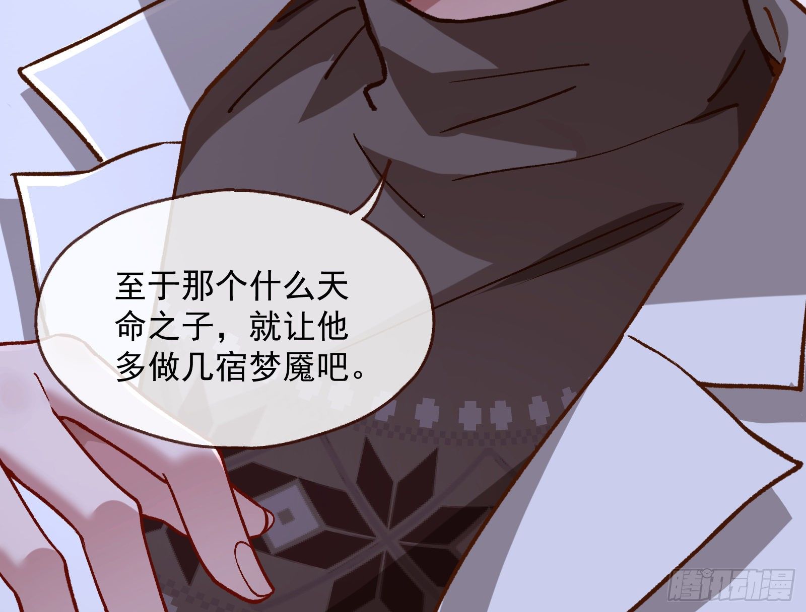 万渣朝凰韩漫全集-无尽噩梦无删减无遮挡章节图片 