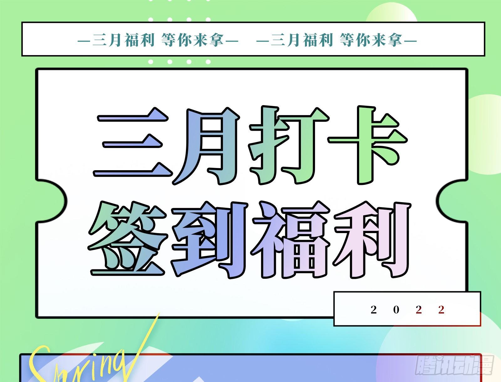 万渣朝凰韩漫全集-无尽噩梦无删减无遮挡章节图片 