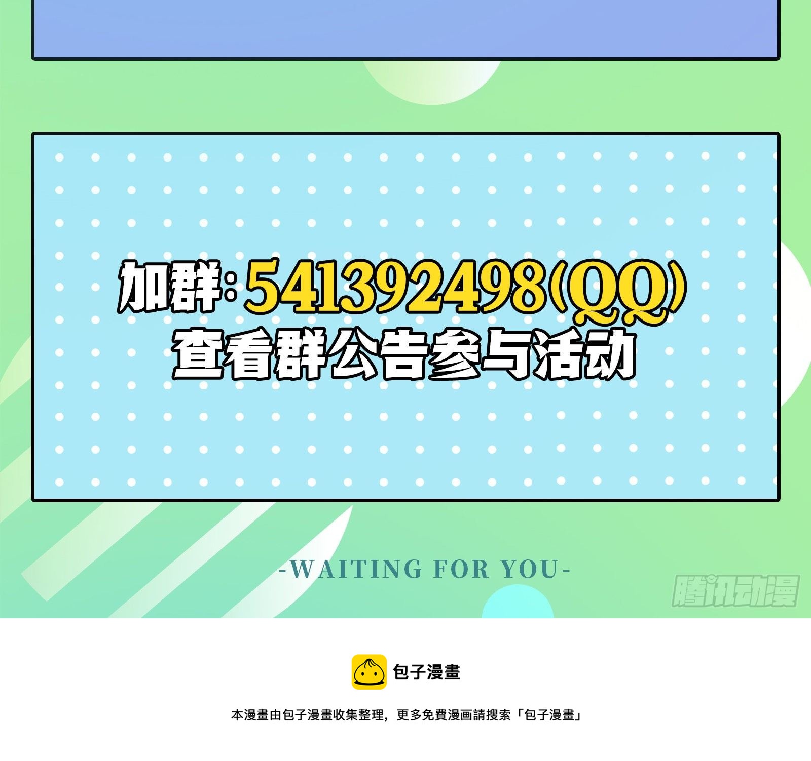 万渣朝凰韩漫全集-无尽噩梦无删减无遮挡章节图片 