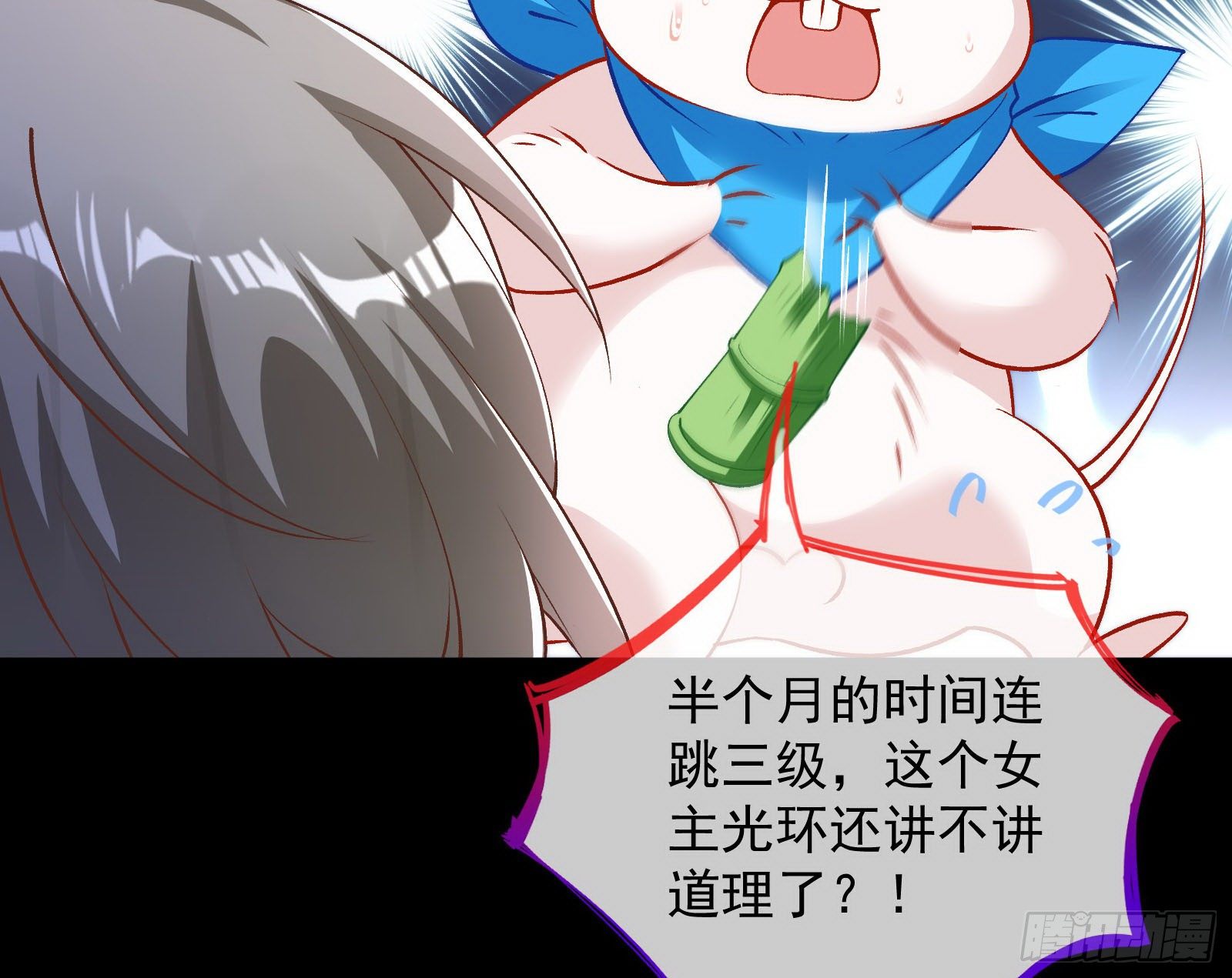 万渣朝凰韩漫全集-带你回家无删减无遮挡章节图片 