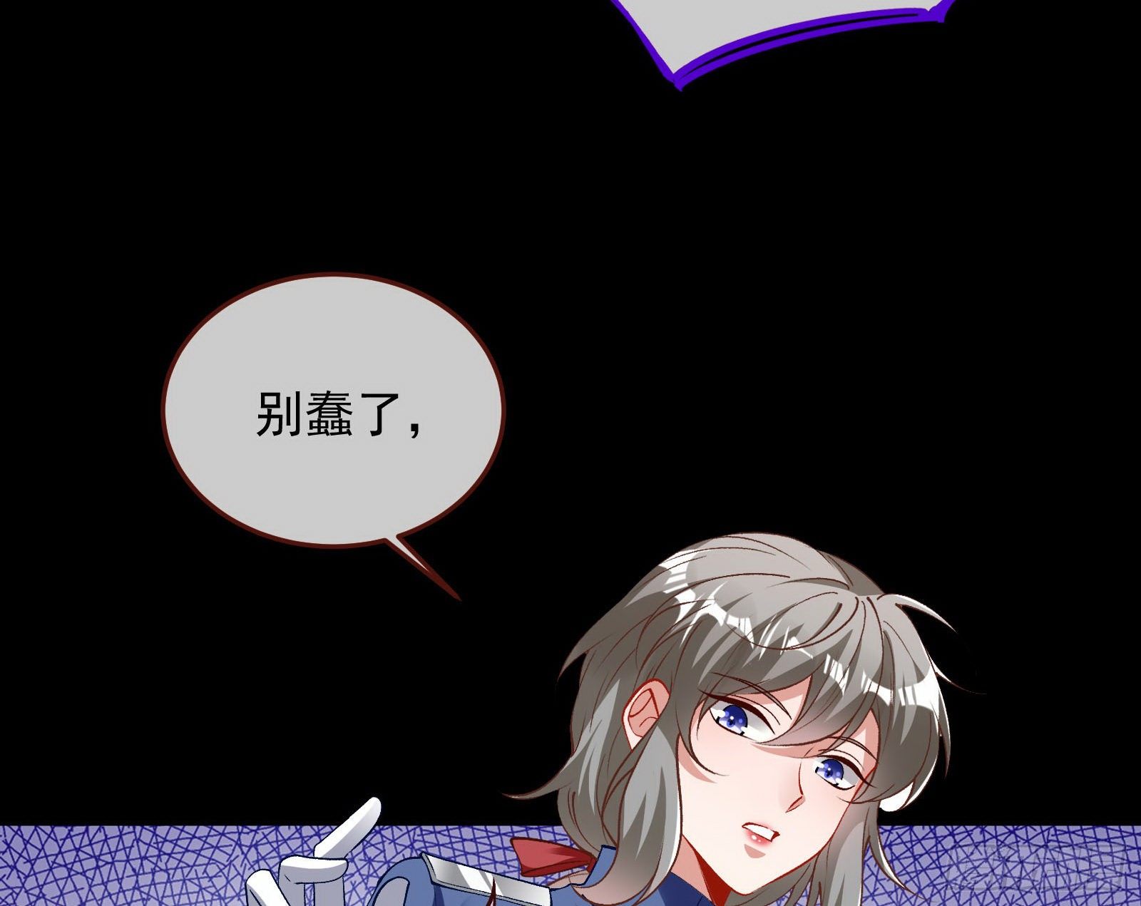 万渣朝凰韩漫全集-带你回家无删减无遮挡章节图片 