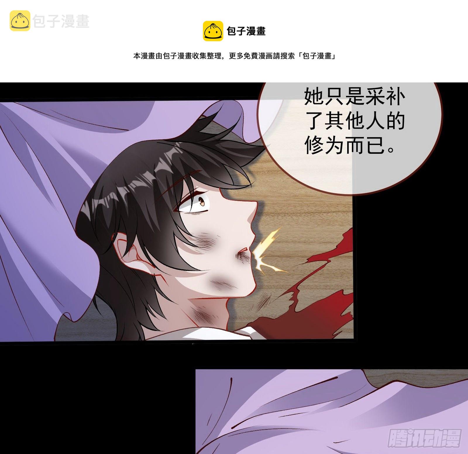 万渣朝凰韩漫全集-带你回家无删减无遮挡章节图片 