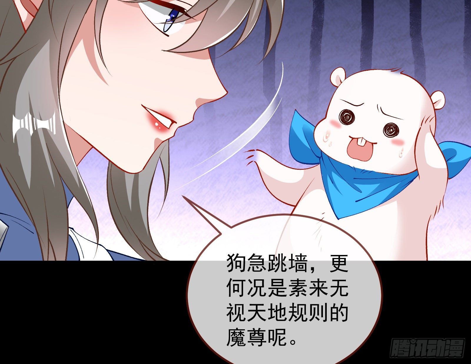 万渣朝凰韩漫全集-带你回家无删减无遮挡章节图片 