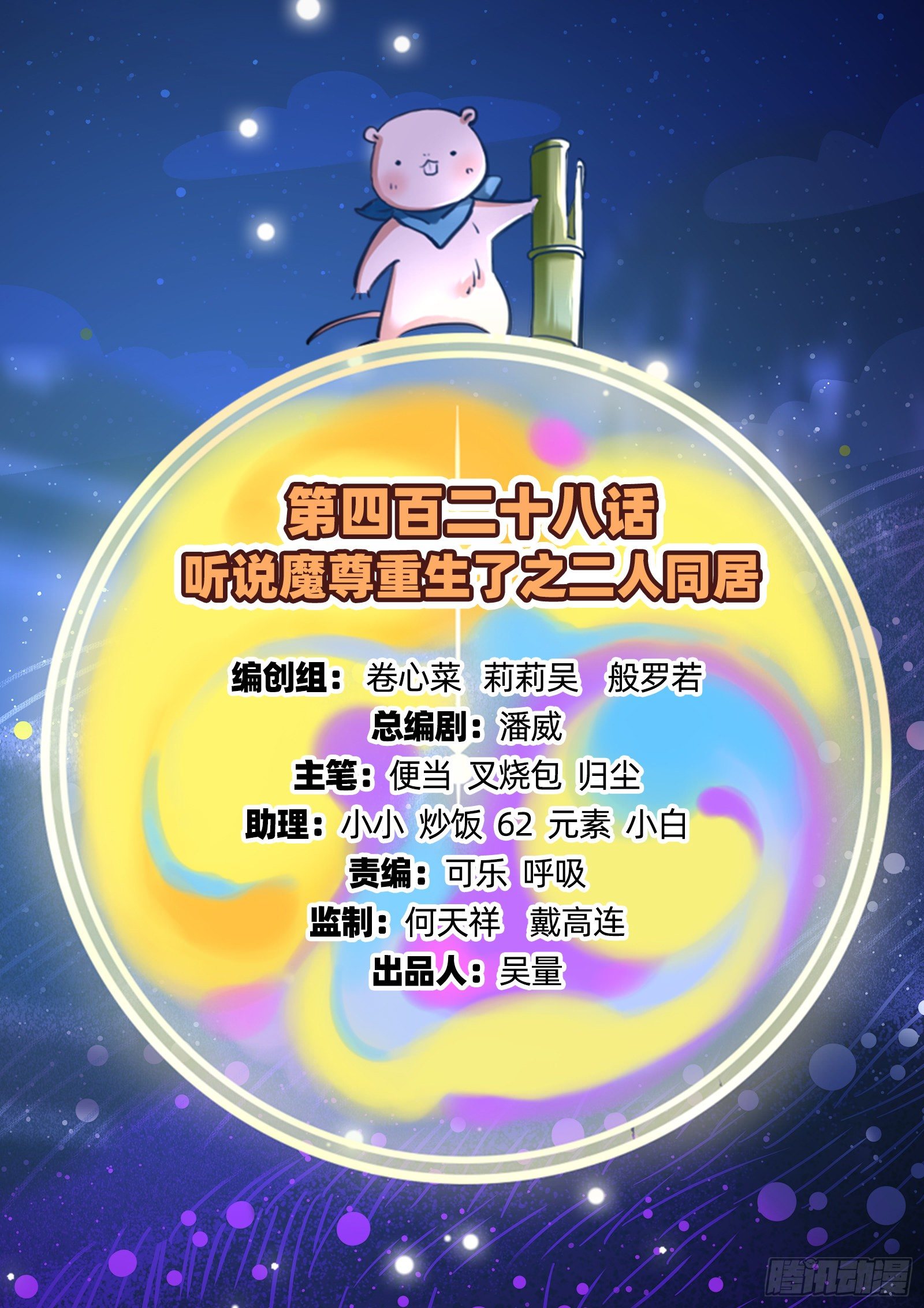 万渣朝凰韩漫全集-带你回家无删减无遮挡章节图片 