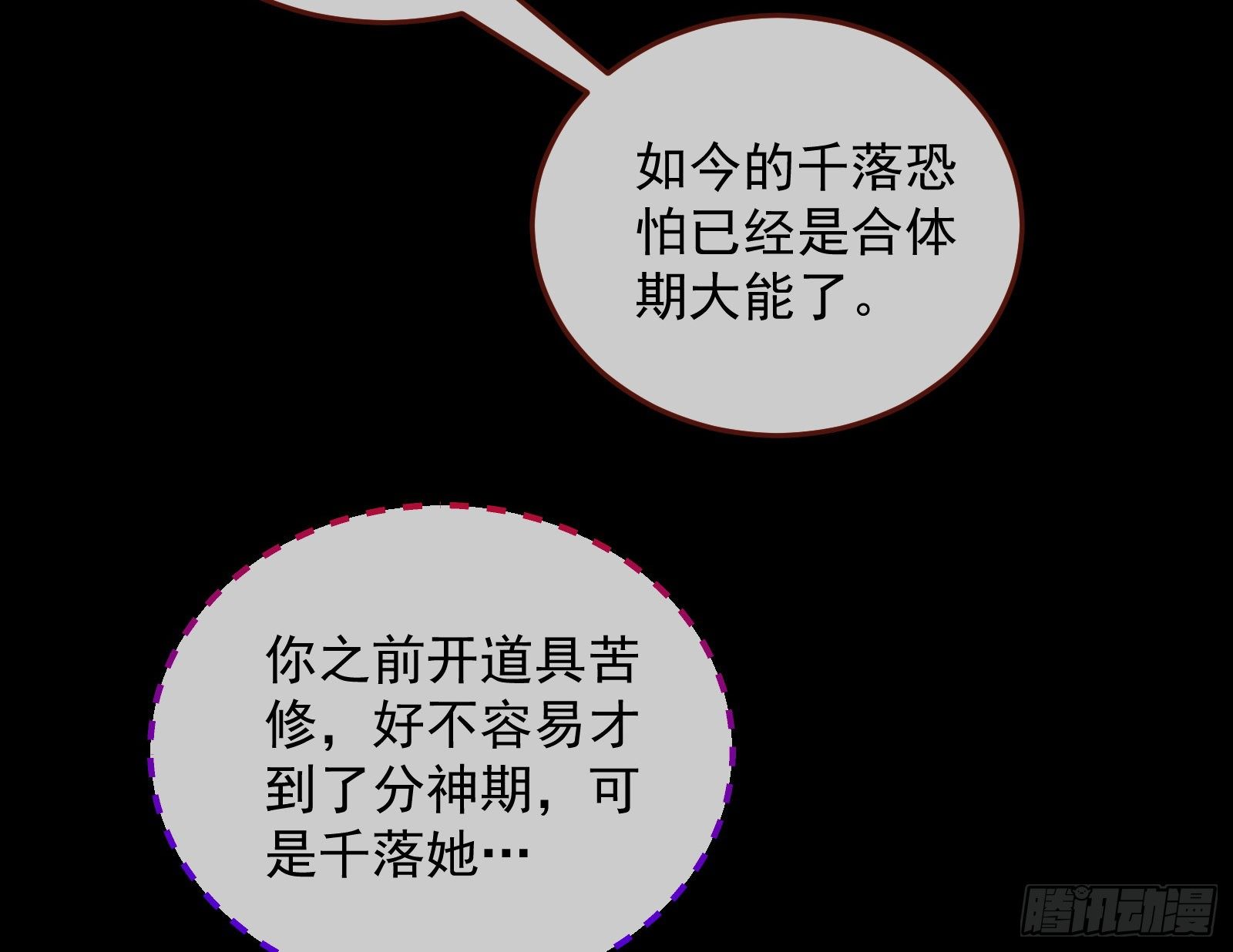 万渣朝凰韩漫全集-带你回家无删减无遮挡章节图片 