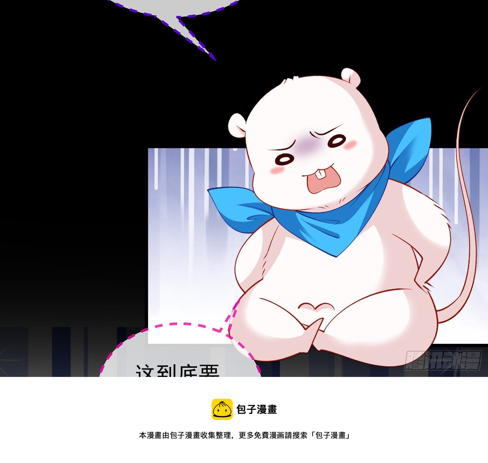 万渣朝凰韩漫全集-带你回家无删减无遮挡章节图片 
