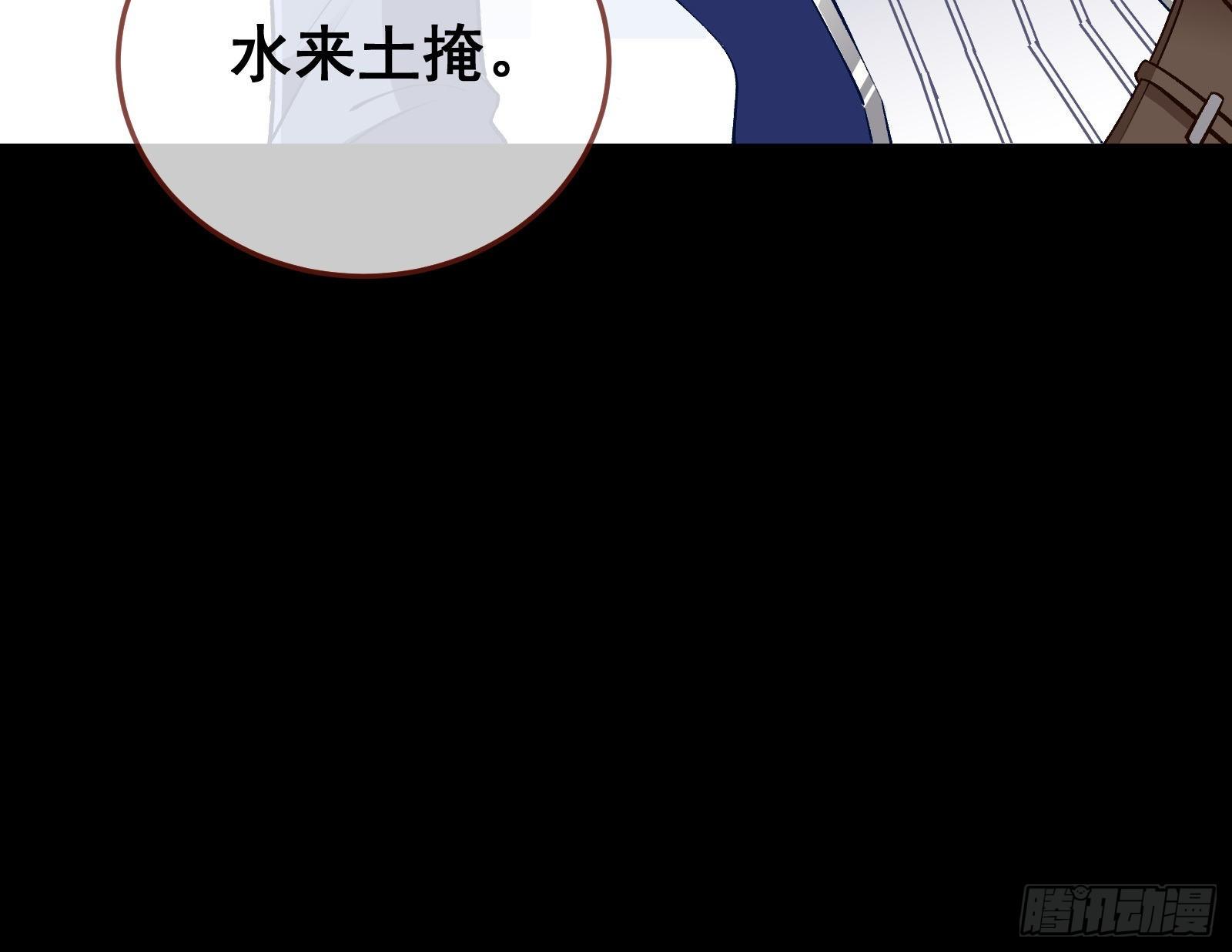 万渣朝凰韩漫全集-带你回家无删减无遮挡章节图片 