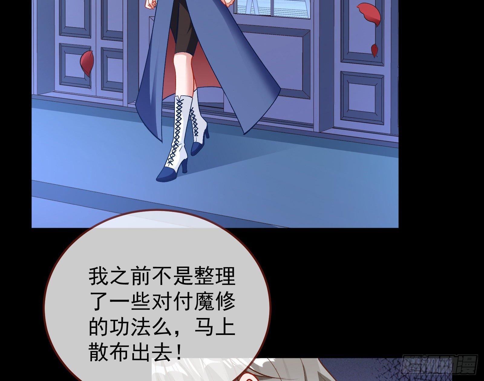 万渣朝凰韩漫全集-带你回家无删减无遮挡章节图片 