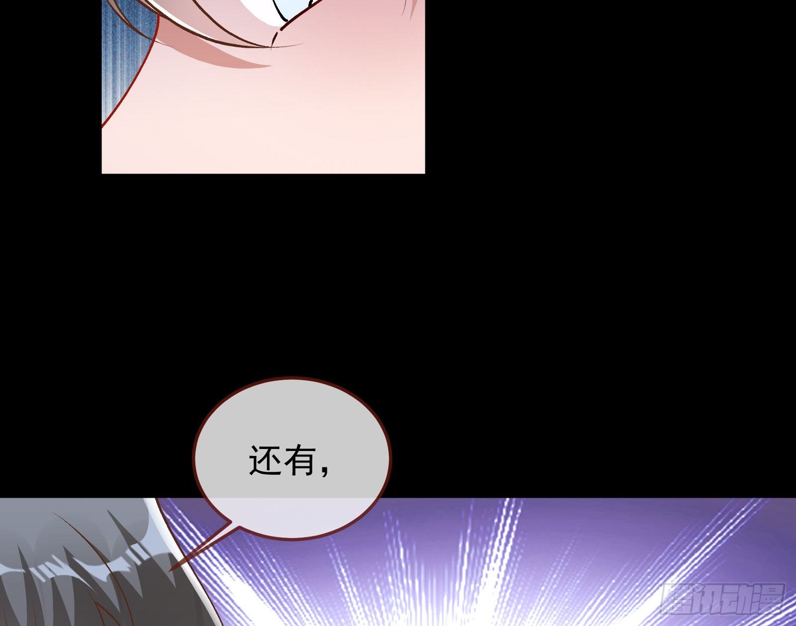 万渣朝凰韩漫全集-带你回家无删减无遮挡章节图片 