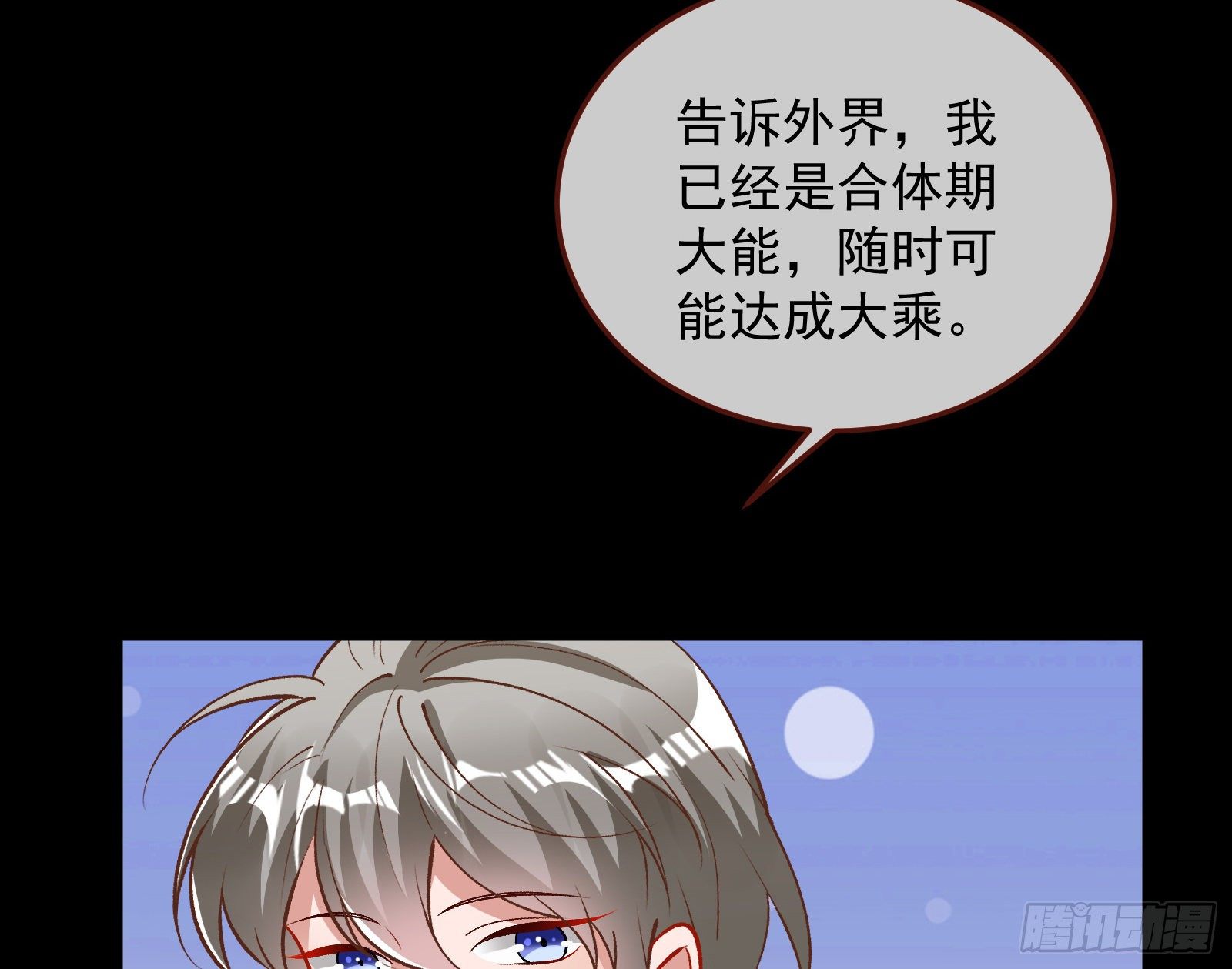 万渣朝凰韩漫全集-带你回家无删减无遮挡章节图片 