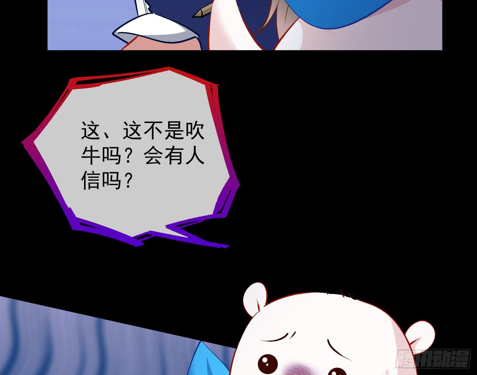 万渣朝凰韩漫全集-带你回家无删减无遮挡章节图片 