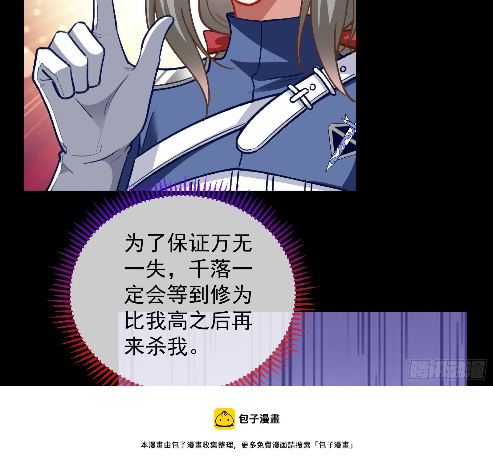 万渣朝凰韩漫全集-带你回家无删减无遮挡章节图片 