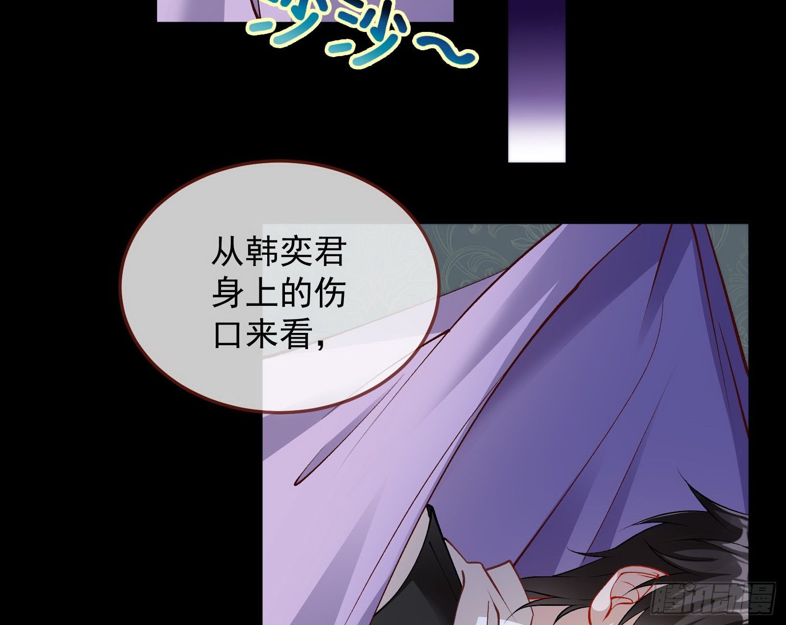 万渣朝凰韩漫全集-带你回家无删减无遮挡章节图片 