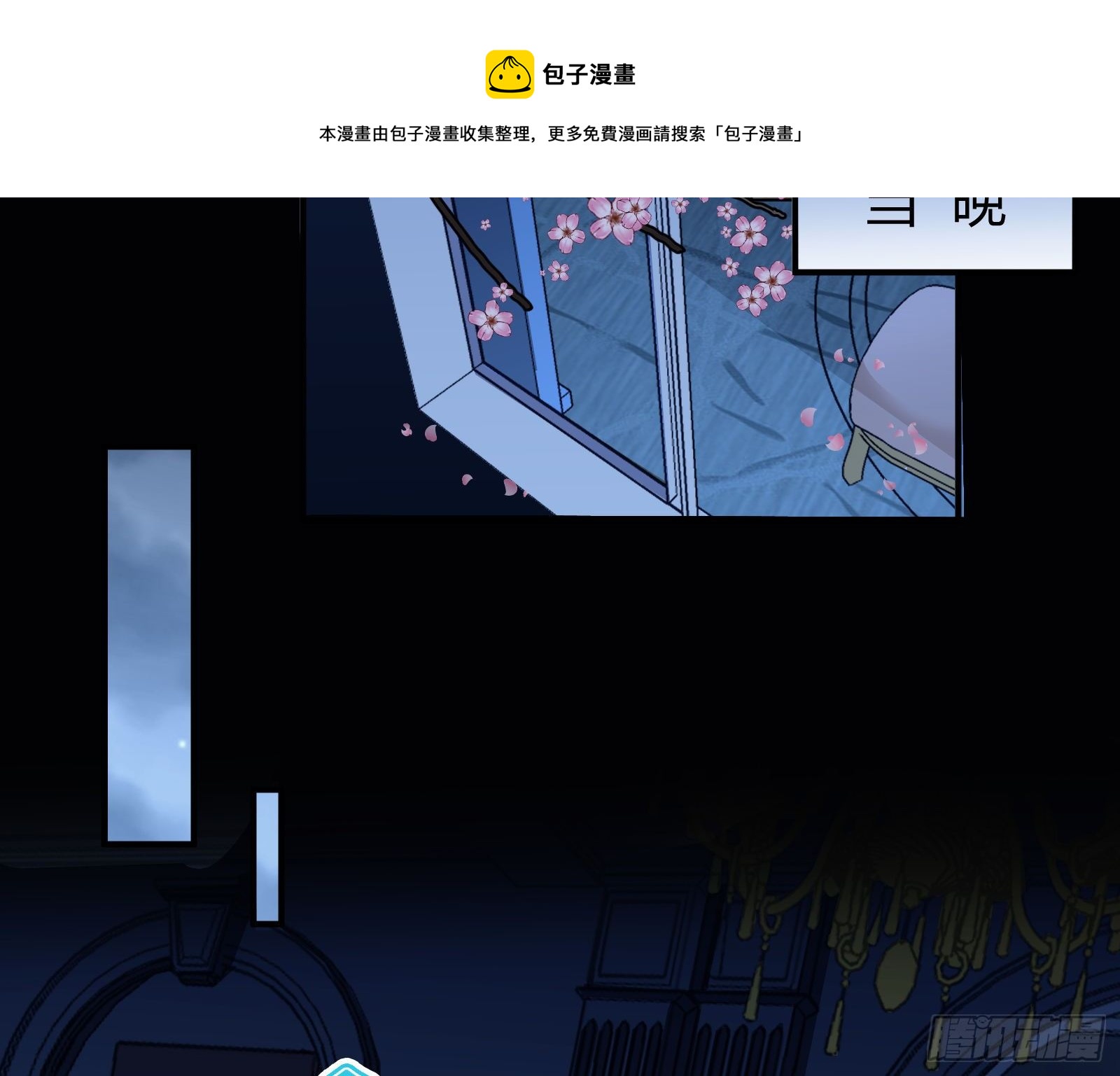 万渣朝凰韩漫全集-带你回家无删减无遮挡章节图片 