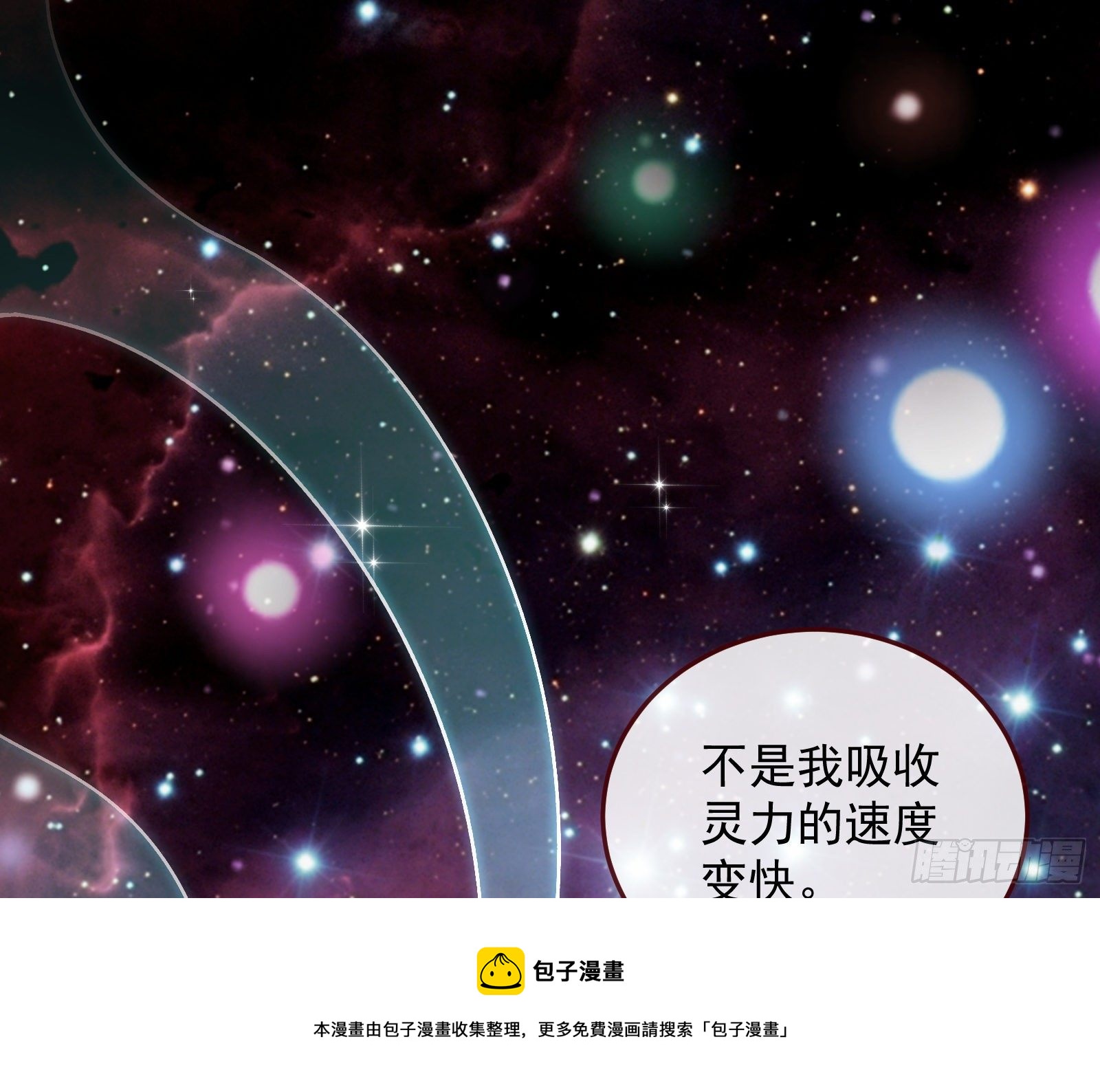 万渣朝凰韩漫全集-带你回家无删减无遮挡章节图片 