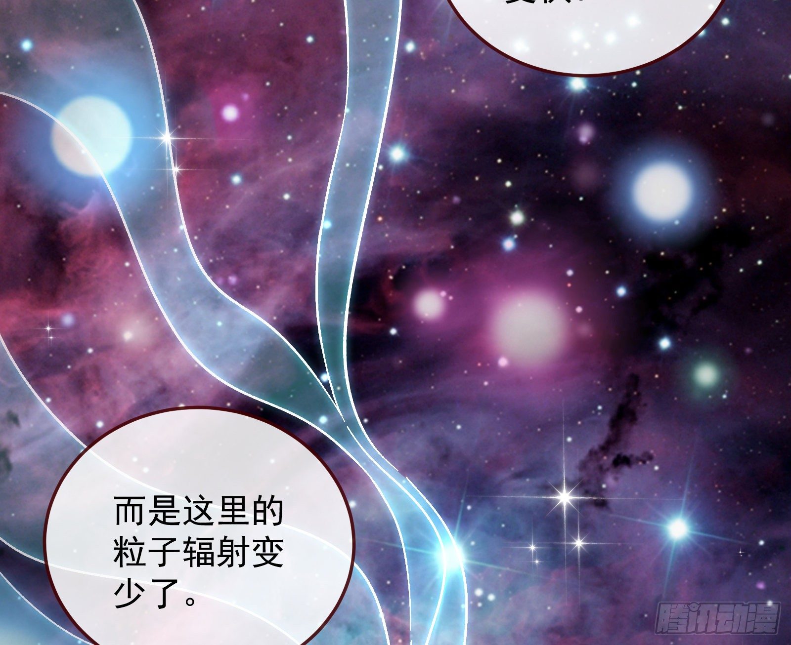 万渣朝凰韩漫全集-带你回家无删减无遮挡章节图片 