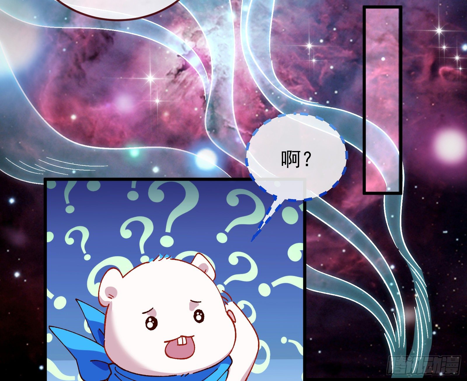 万渣朝凰韩漫全集-带你回家无删减无遮挡章节图片 