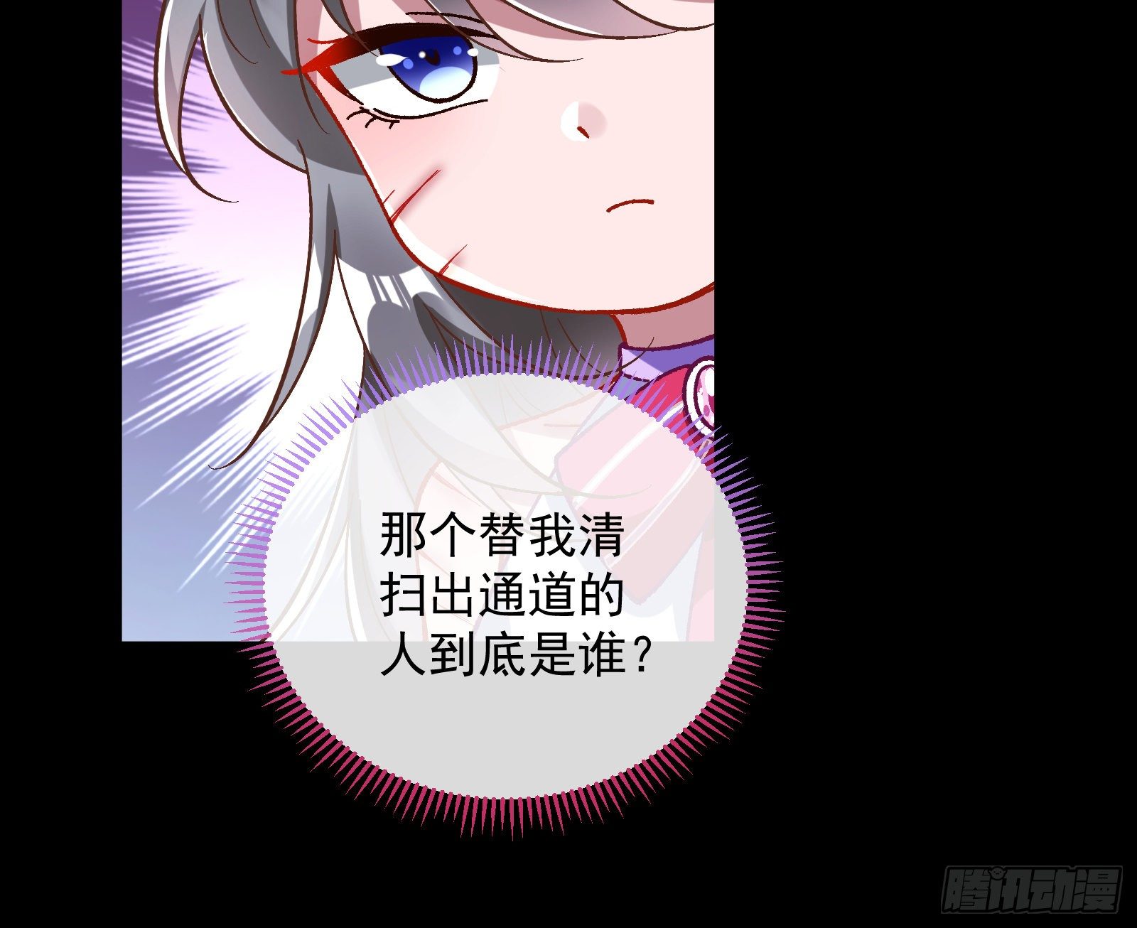 万渣朝凰韩漫全集-带你回家无删减无遮挡章节图片 