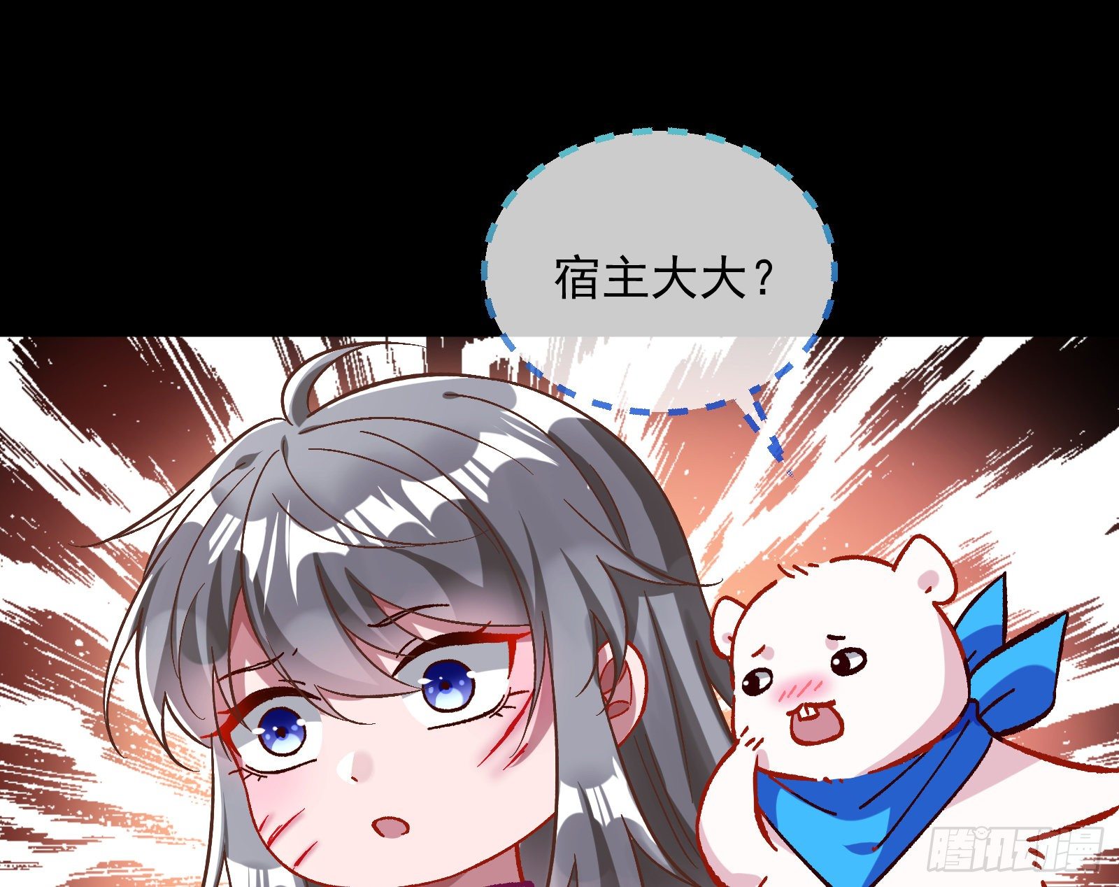 万渣朝凰韩漫全集-带你回家无删减无遮挡章节图片 