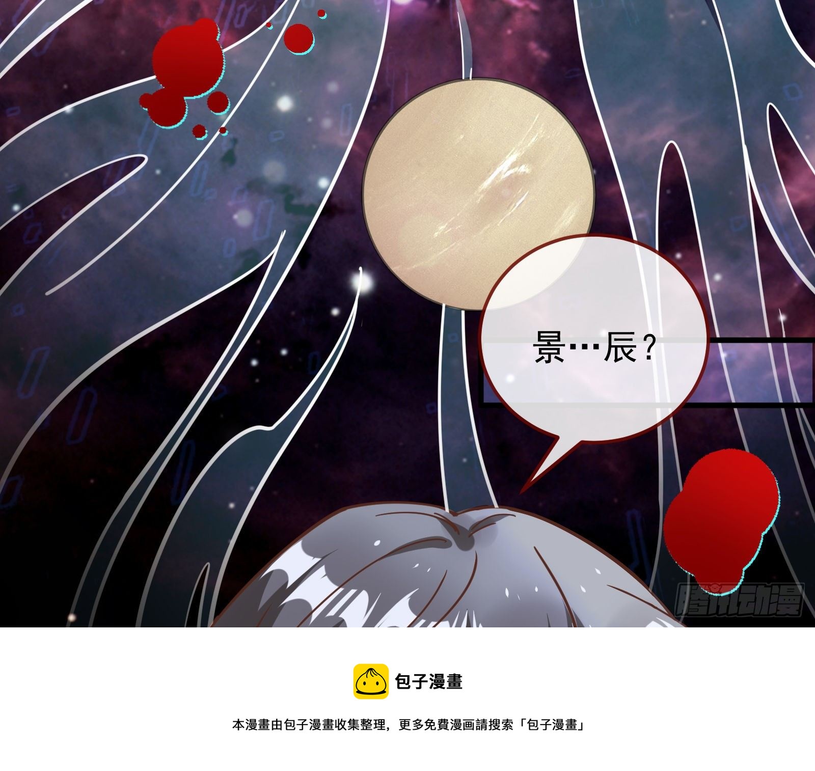万渣朝凰韩漫全集-带你回家无删减无遮挡章节图片 