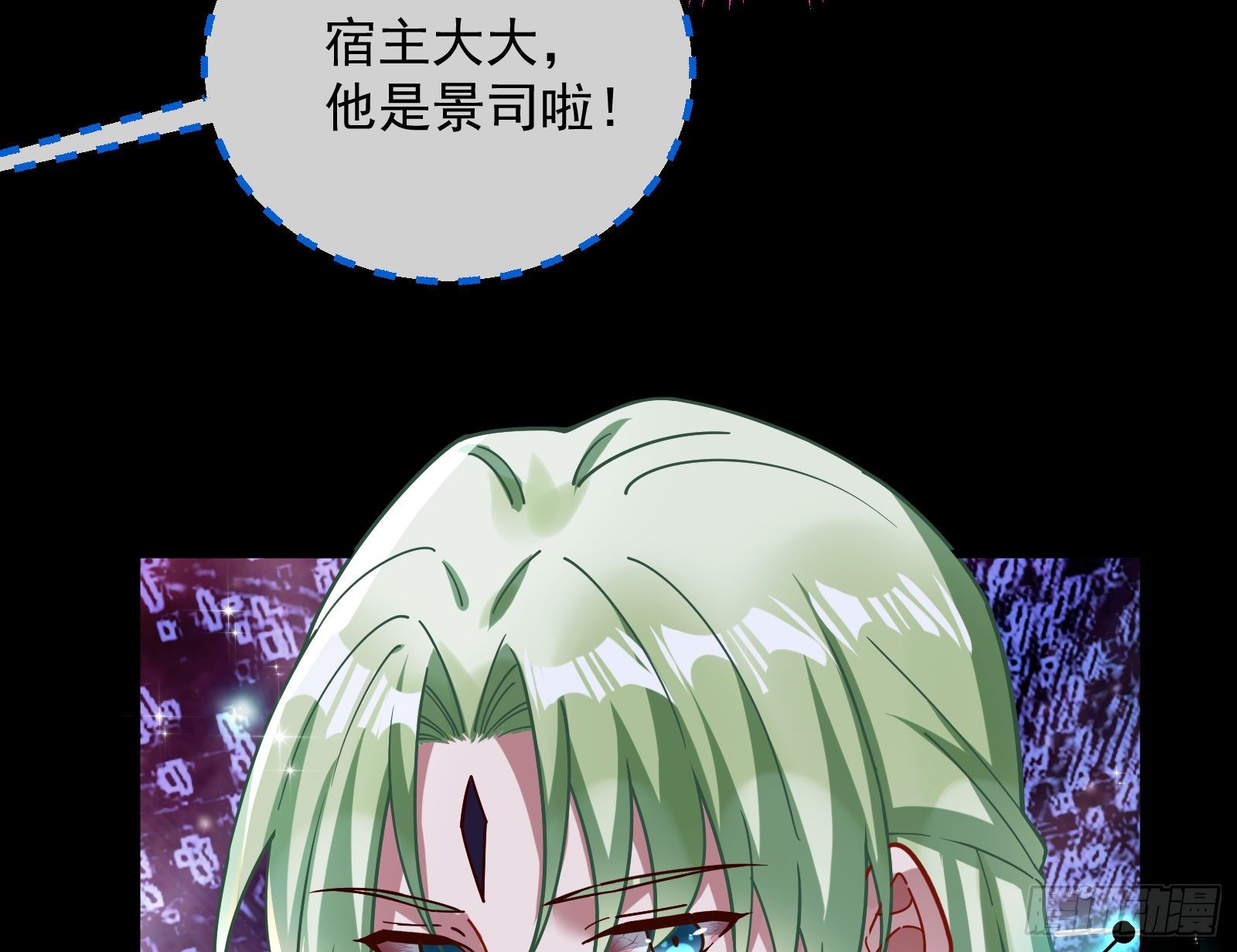 万渣朝凰韩漫全集-带你回家无删减无遮挡章节图片 