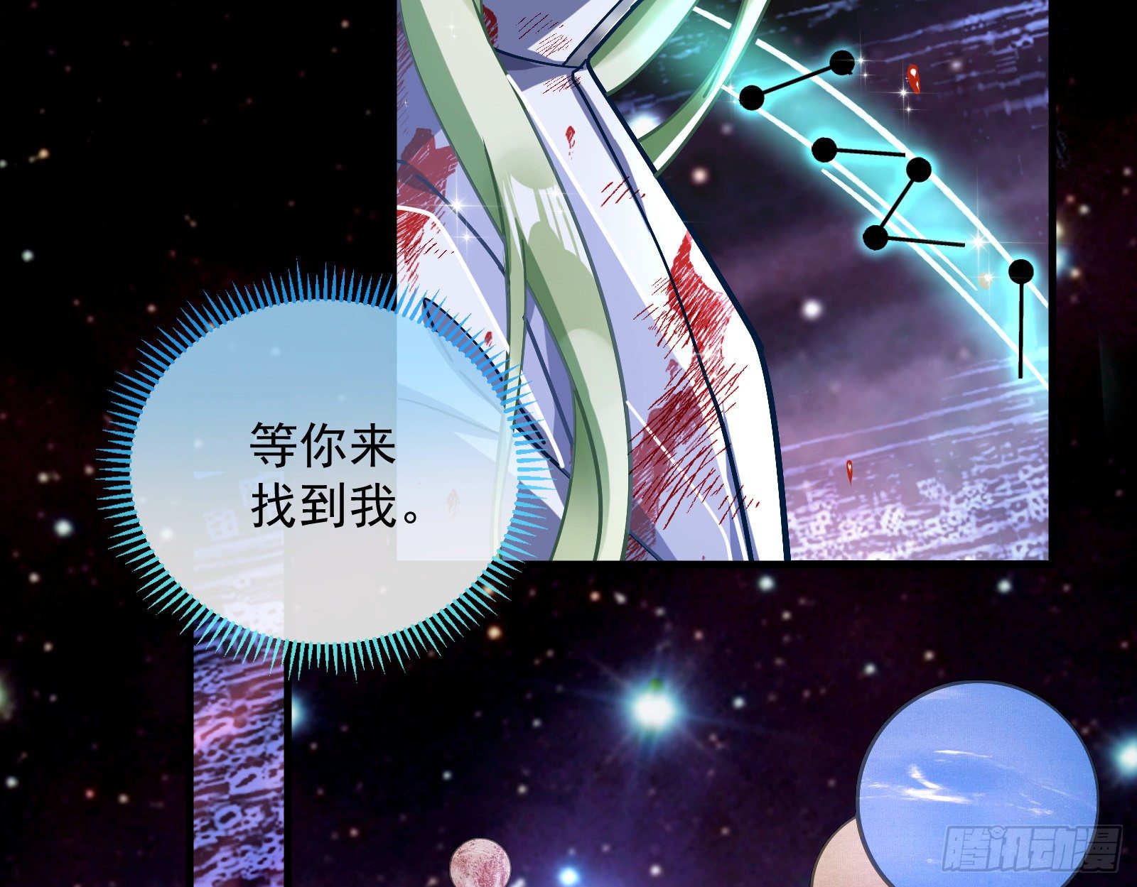 万渣朝凰韩漫全集-带你回家无删减无遮挡章节图片 