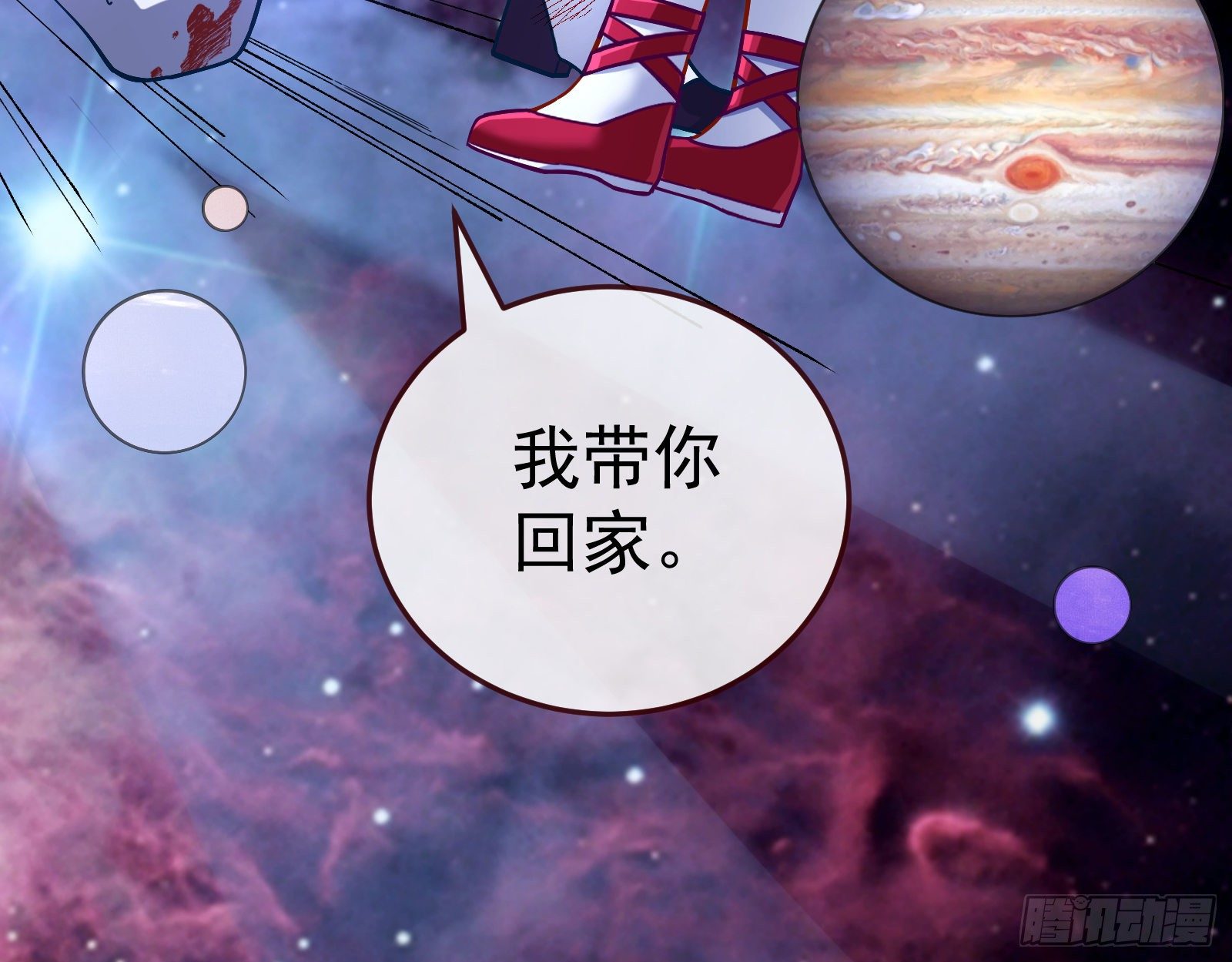 万渣朝凰韩漫全集-带你回家无删减无遮挡章节图片 