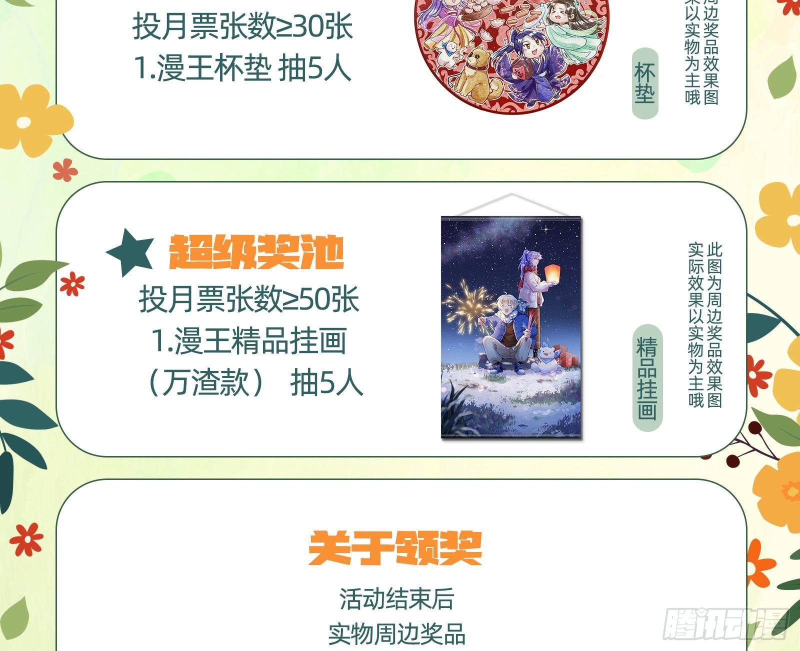 万渣朝凰韩漫全集-带你回家无删减无遮挡章节图片 