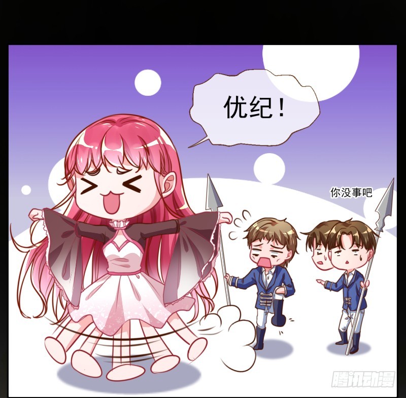 万渣朝凰韩漫全集-你是疯儿我是傻无删减无遮挡章节图片 